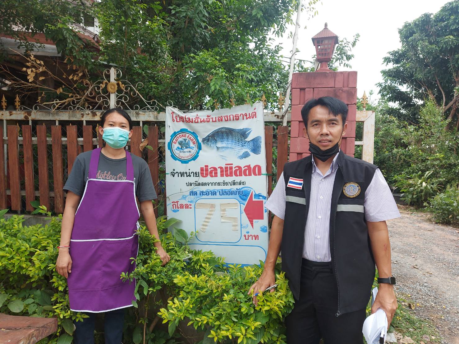 วันที่ 19 เมษายน 2565 นายวิทยา ประเสริฐสังข์ ประมงอำเภอโนนสัง ออกพื้นที่สำรวจข้อมูลสินค้าสัตว์น้ำและผลผลิตสัตว์น้ำจากผู้ค้าสัตว์น้ำ..คลิก