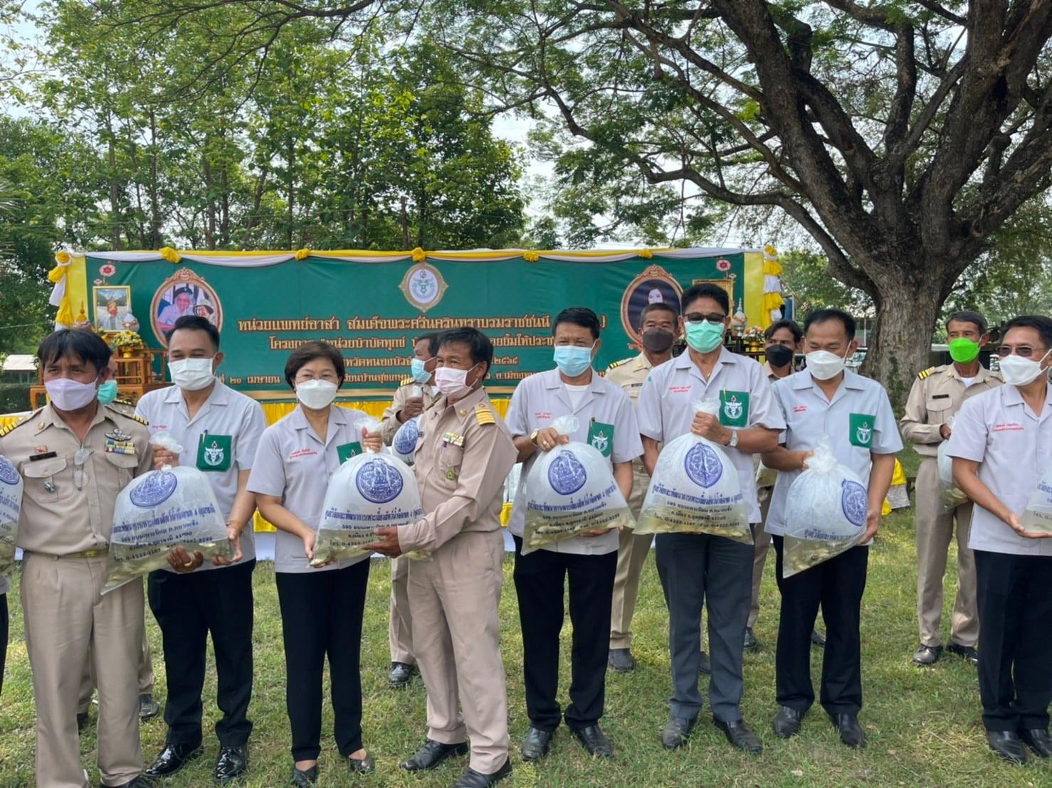 วันที่ 21 เมษายน 2565 เวลา 09.30 น. นายบุญหลาย กุลนารัตน์ ประมงจังหวัด  ร่วมกิจกรรม..คลิก