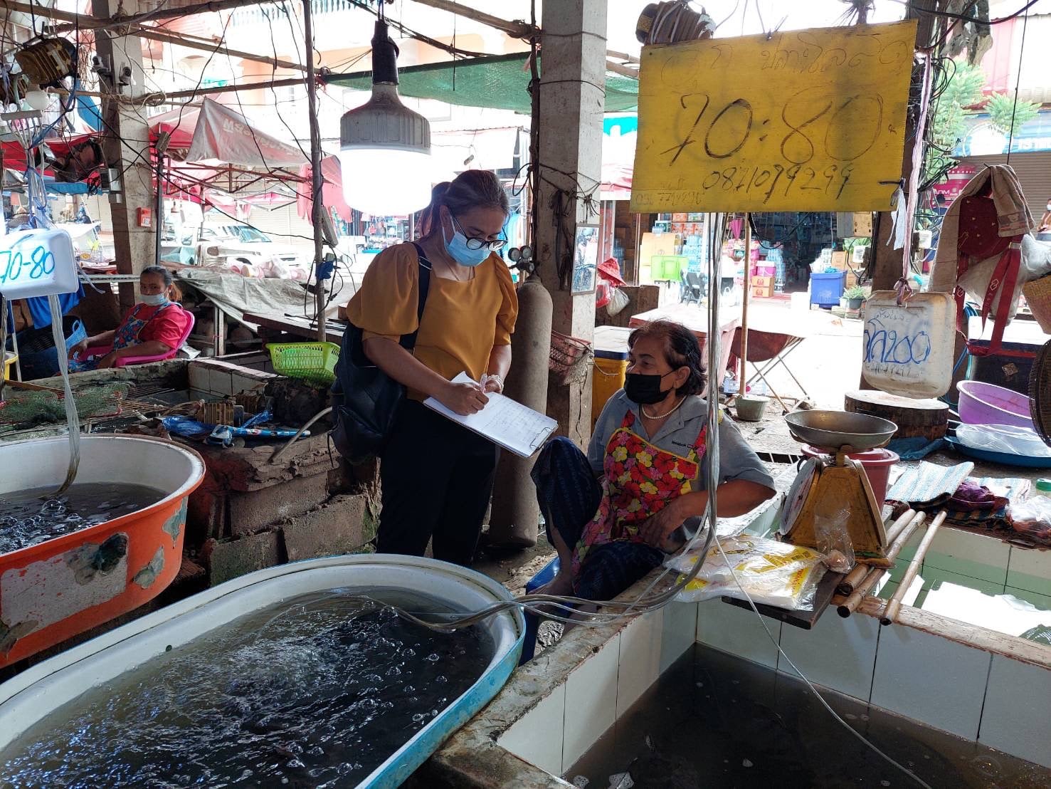 วันที่ 21 เมษายน 2565 เวลา 10.00 น. นางสาวมลฤดี ลิ้มสุวรรณ ประมงอำเภอศรีบุญเรือง ออกพื้นที่สำรวจข้อมูลสินค้าสัตว์น้ำและผลผลิตสัตว์น้ำจากผู้ค้าสัตว์น้ำและผลผลิตสัตว์น้ำในพื้นที่อำเภอศรีบุญเรือง..คลิก