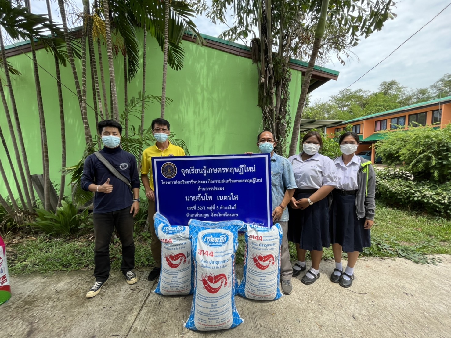 นายกิตติพงษ์ ลีลาศสง่างาม ประมงจังหวัดศรีสะเกษ มอบหมายให้นายธนดล นวลจันทร์ หัวหน้ากลุ่มพัฒนาและส่งเสริมอาชีพการประมง พร้อมนายวุฒิพนธ์ ศรีจินดา นักวิชาการประมง และเจ้าหน้าที่สำนักงานฯ มอบปัจจัยการผลิตอาหารสัตว์น้ำให้เกษตรกรในโครงการส่งเสริมอาชีพประมง กิจกรรมส่งเสริมเกษตรทฤษฎีใหม่ ด้านการประมง ปีงบประมาณ 2565 อำเภอโนนคูณ จังหวัดศรีสะเกษ..คลิก