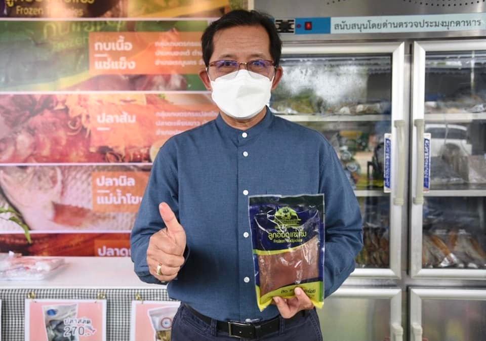 วันที่ 30 เมษายน 2565 เวลา 11.00 น. นายบุญหลาย กุลนารัตน์ ประมงจังหวัดหนองบัวลำภู เดินทางลงพื้นที่ไปยัง กลุ่มอนุรักษ์ทรัพยากรประมงบ้านพนอม ณ หมู่ที่ 3 ต.บ้านพรอม อ.ท่าอุเทน จ.นครพนม โครงการพัฒนาอาชีพและส่งเสริมความเข้มแข็งของชุมชน (กิจกรรมพัฒนาอาชีพชุมชนประมง) ประจำปี 2565 โดยนายเฉลิมชัย สุวรรณรักษ์ อธิบดีกรมประมง ร่วมติดตามการดำเนินงาน..คลิก