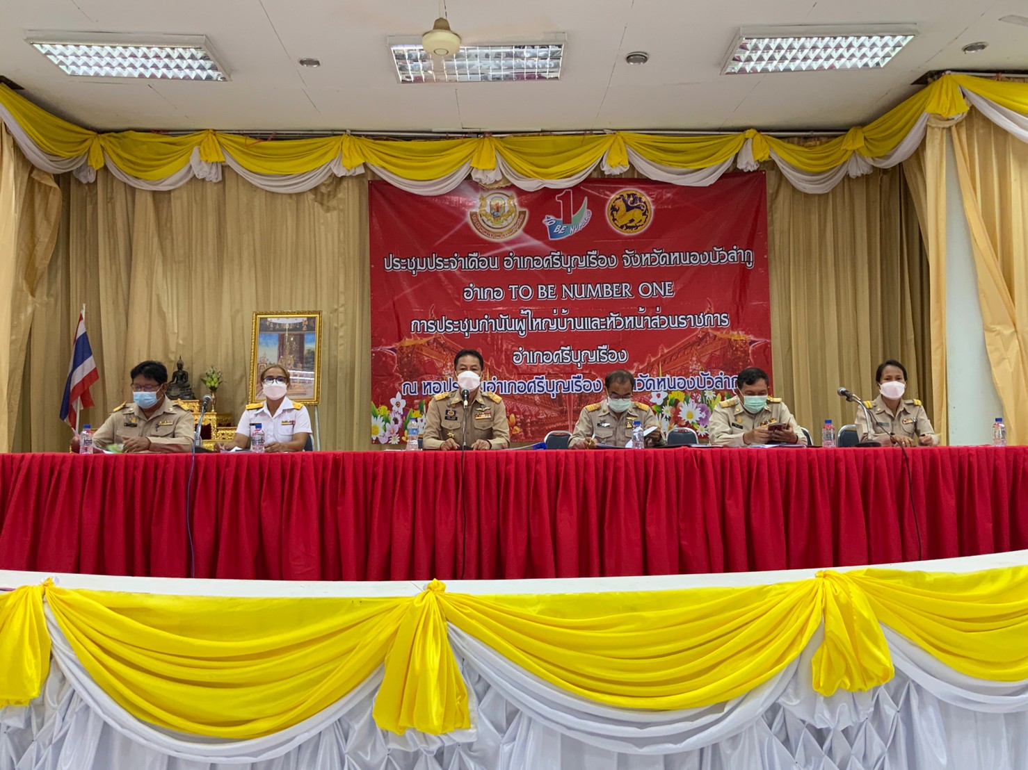 วันที่ 2 พฤษภาคม 2565 นางสาวมลฤดี ลิ้มสุวรรณ ประมงอำเภอศรีบุญเรือง ร่วมประชุมประจำเดือน กำนัน ผู้ใหญ่บ้าน ฯลฯ อำเภอศรีบุญเรือง..คลิก