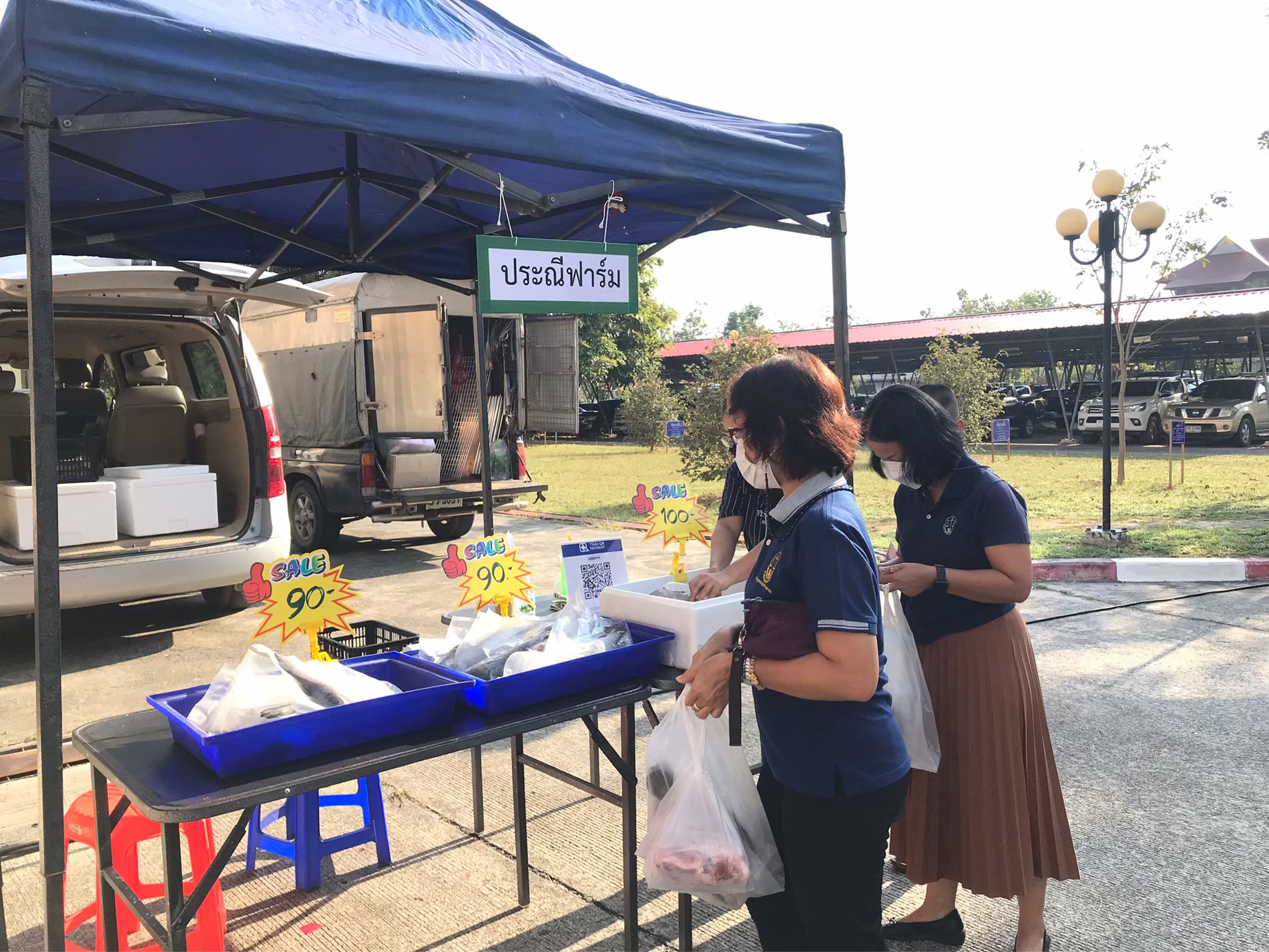 ร่วมจำหน่ายผลิตภัณฑ์ประมงในตลาดนัดของดีระยอง “ออฟไลน์” ประจำเดือนเมษายน 2565 ภายใต้กิจกรรม Fisherman Shop @ Rayong..คลิก