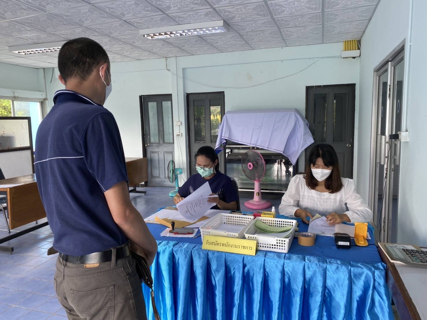 วันที่ 10 พฤษภาคม 2565 เวลา 09.00 - 16.00 น.  ดำเนินการรับสมัคร  ตำแหน่ง เจ้าหน้าที่วิเคราะห์นโยบายและแผน ระหว่างวันที่ 10 - 20 พฤษภาคม 2565 ณ สำนักงานประมงจังหวัดหนองบัวลำภู..คลิก