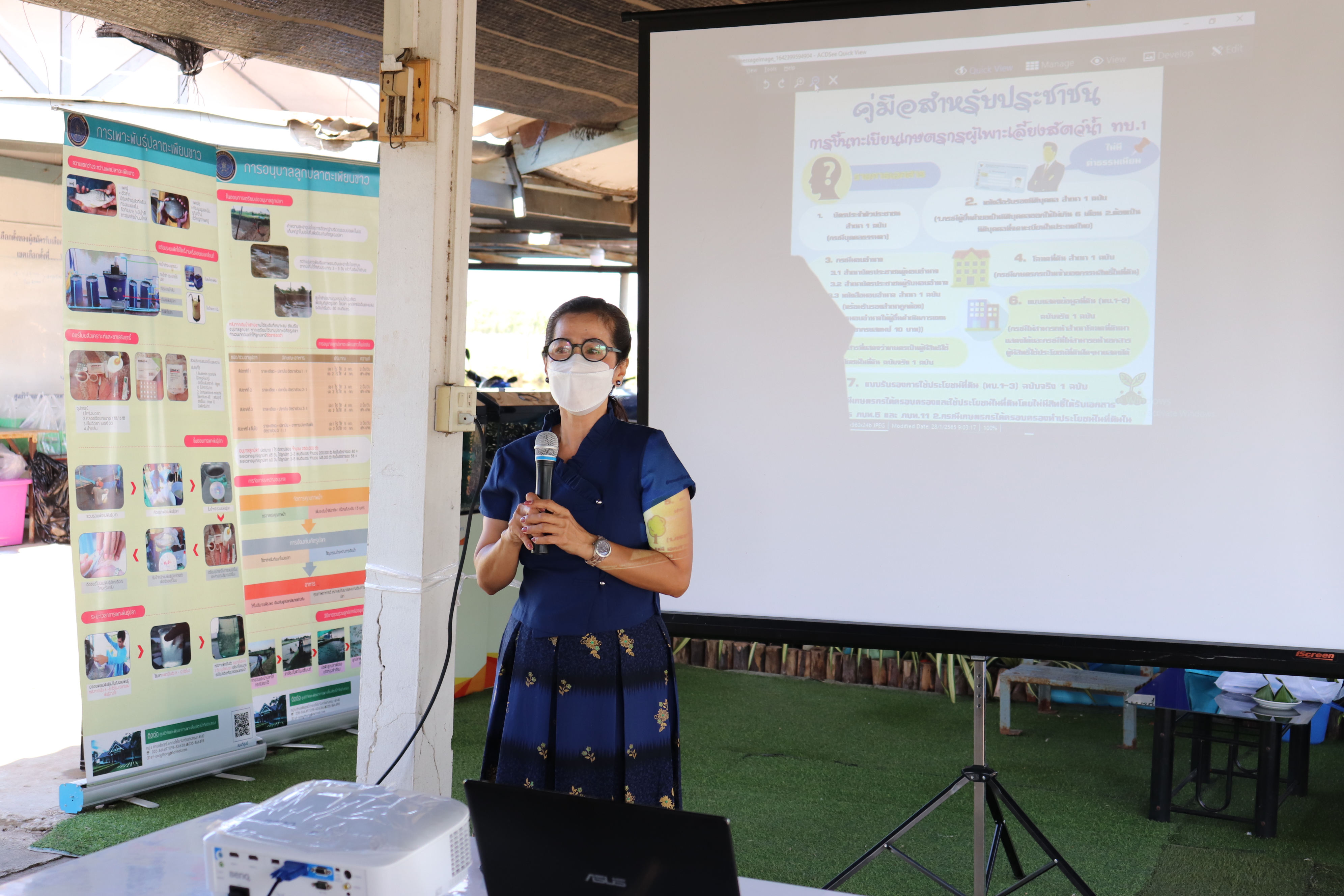 จัดฝึกอบรมโครงการฝึกอบรมเกษตรกรทั่วไป (งบจังหวัด) หลักสูตร การเพาะเลี้ยงสัตว์น้ำทั่วไป ปีงบประมาณ 2565..คลิก