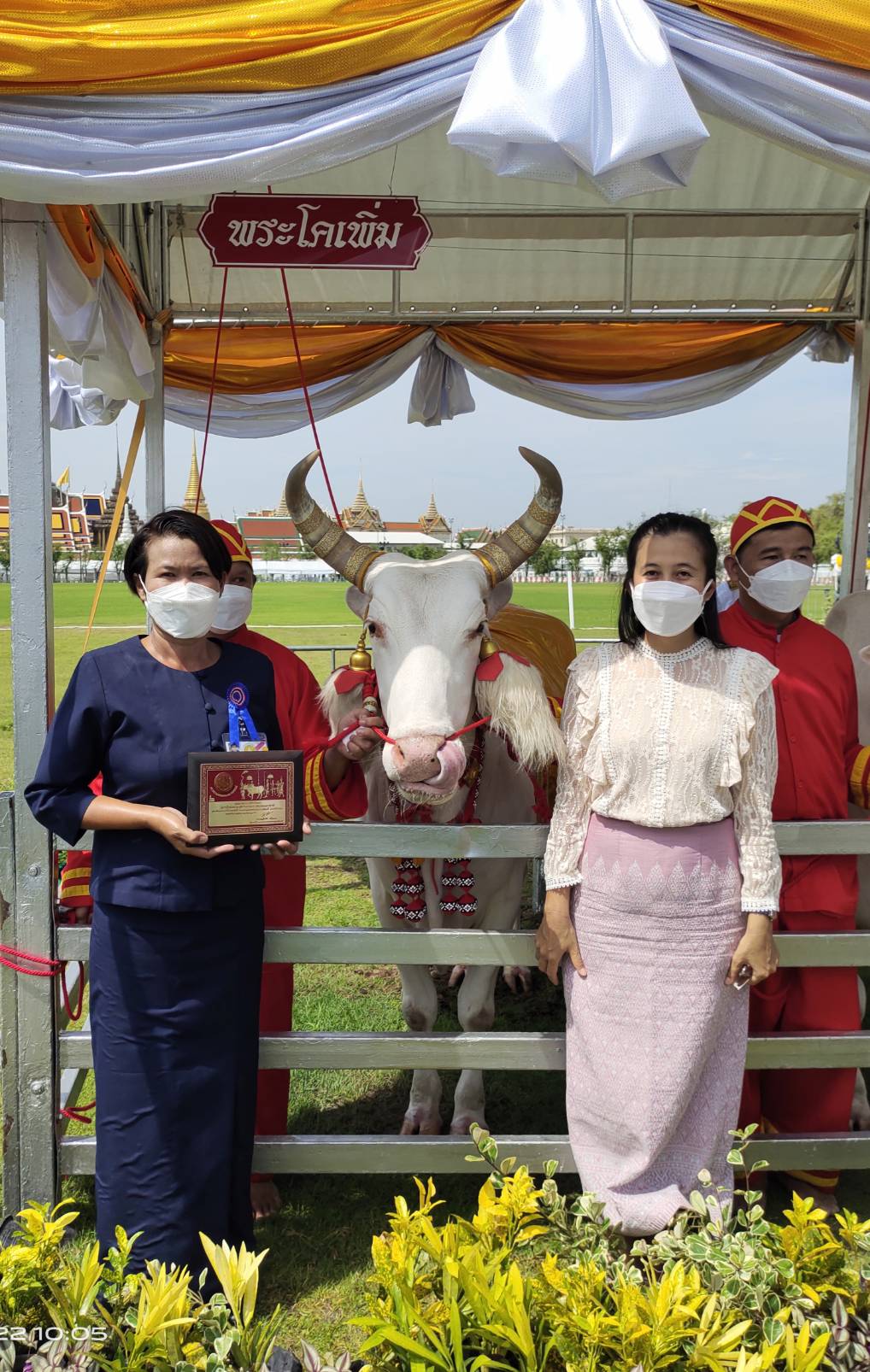 ประมงอุบลฯ ปลื้มสถาบันเกษตรกรดีเด่น เข้าเฝ้ารับพระราชทานโล่เกียรติคุณจากพระบาทสมเด็จพระเจ้าอยู่หัว เนื่องในงานพระราชพิธีพืชมงคลจรดพระนังคัลแรกนาขวัญ ประจำปี 2565..คลิก