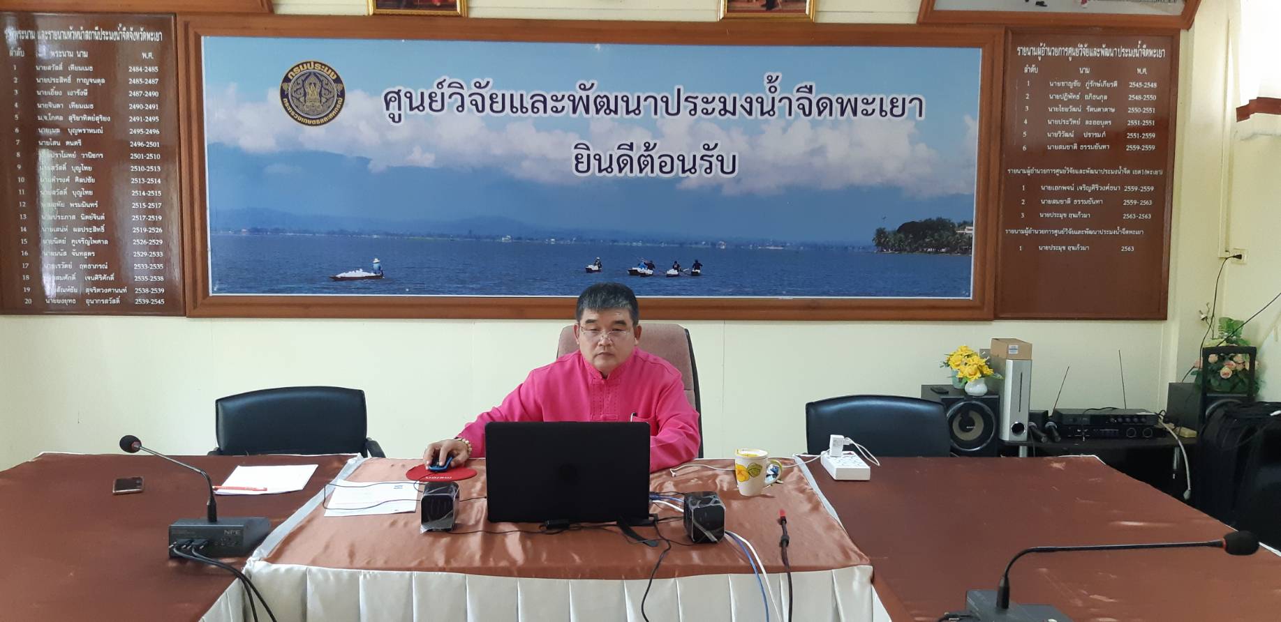 ร่วมประชุมหารือแนวทาง และเตรียมความพร้อมการดำเนินโครงการพัฒนาและเพิ่มความอุดมสมบูรณ์ของทรัพยากรสัตว์น้ำและคงความหลากหลายทางชีวภาพ ปีงบประมาณ พ.ศ. ๒๕๖๕ (โครงการประมงร่วมอาสาพาปลากลับบ้าน)..คลิก