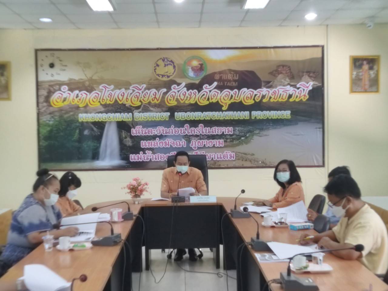 สำนักงานประมงอำเภอโขงเจียม ร่วมประชุมคณะกรรมการศูนย์ปฏิบัติการควบคุมโรคอำเภอโขงเจียม..คลิก