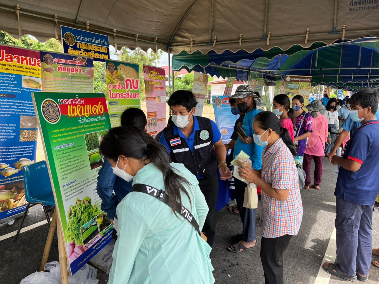 ออกหน่วยบริการโครงการคลินิกเกษตรเคลื่อนที่ในพระราชานุเคราะห์สมเด็จพระบรมโอรสาธิราช สยามมกุฎราชกุมาร ประจำปีงบประมาณ พ.ศ. 2565..คลิก