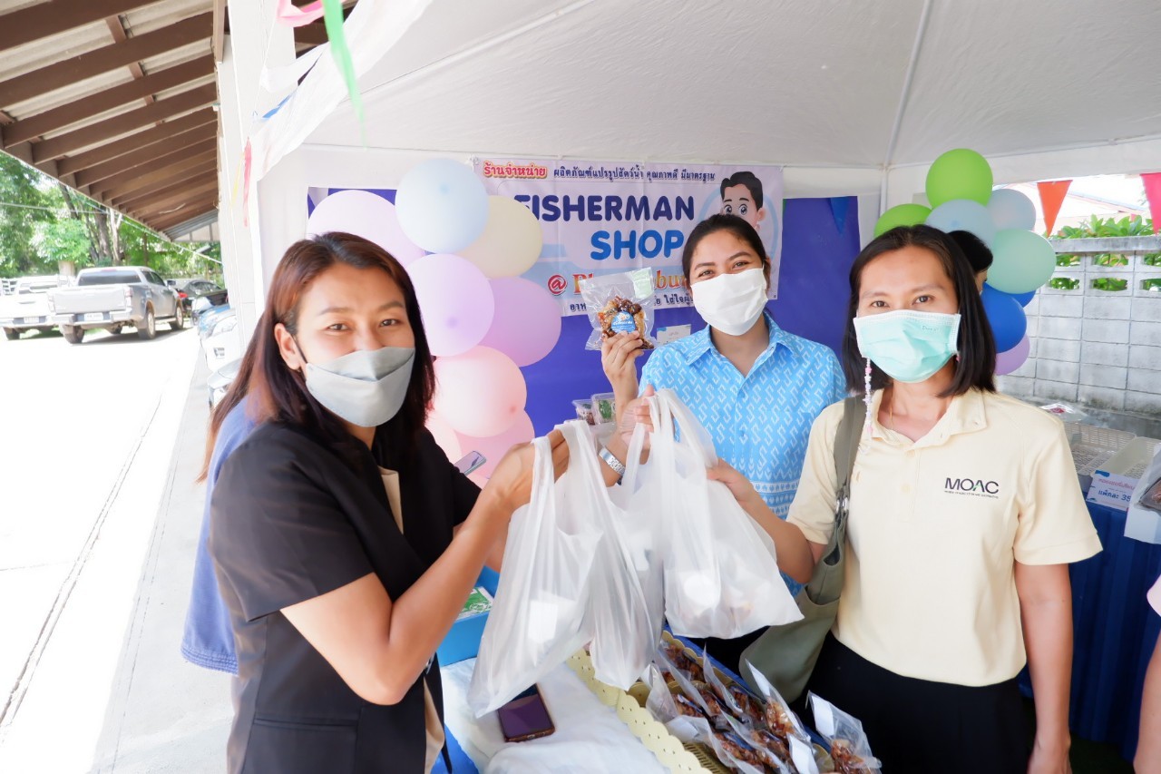 Kick off เปิดร้าน Fisherman Shop @ Phetchabun
