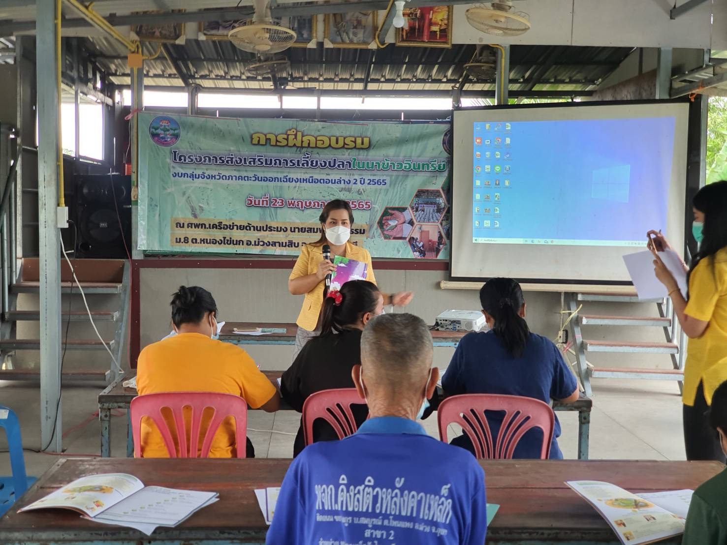 สำนักงานประมงจังหวัดฯ จัดอบรมโครงการส่งเสริมการเลี้ยงปลาในนาข้าวอินทรีย์..คลิก