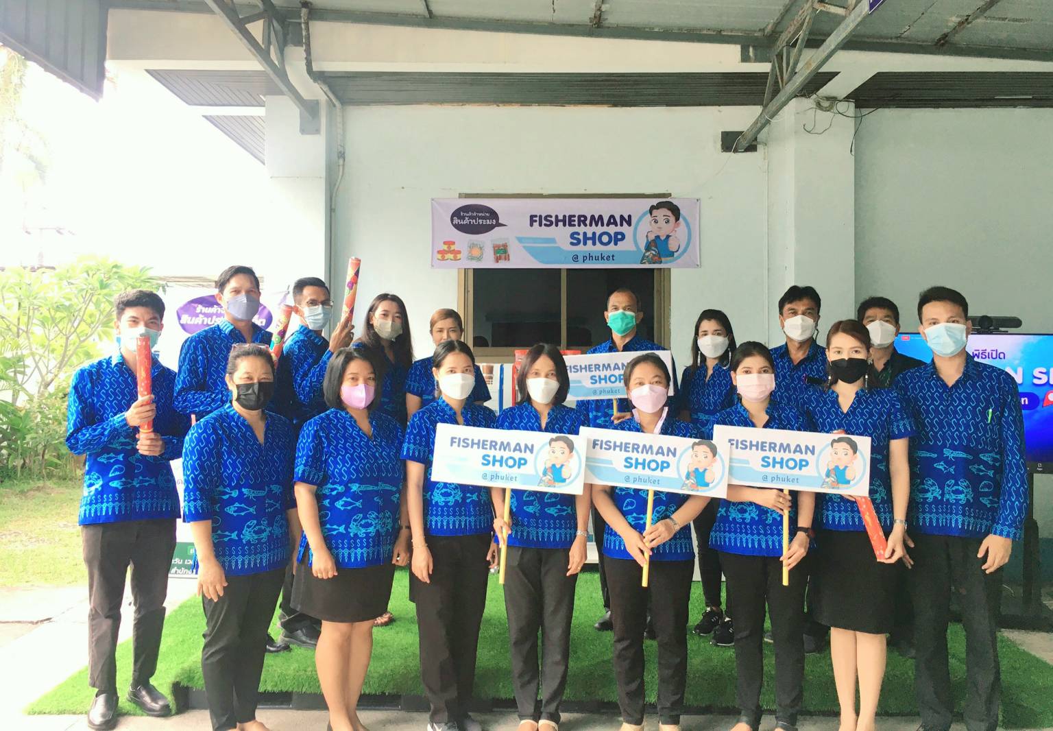 ผู้ตรวจราชการกรมประมง และนายสิทธิพล เมืองสง ประมงจังหวัดภูเก็ต ร่วมกันตัดริบบิ้นและดึงเปเปอร์ชู๊ทเปิดร้าน Fisherman Shop @ Phuket ณ สำนักงานประมงจังหวัดภูเก็ต..คลิก