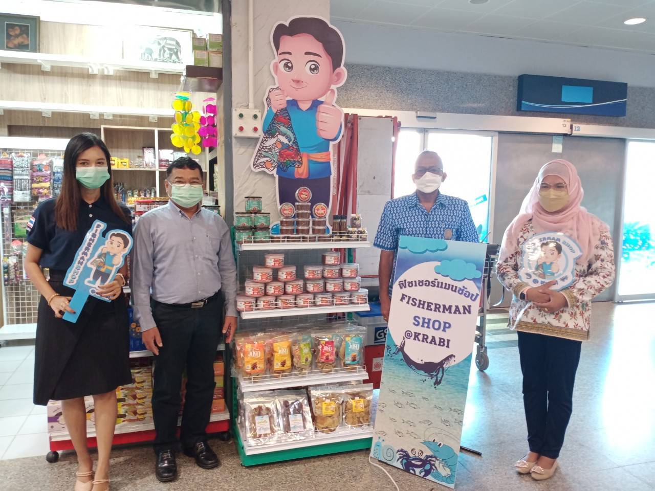 ร่วมถ่ายทอดสดพิธีเปิดร้าน Fisherman Shop @ Bang Khen พร้อมกัน 77 จังหวัด ผ่านระบบ Application Zoom Meeting..คลิก
