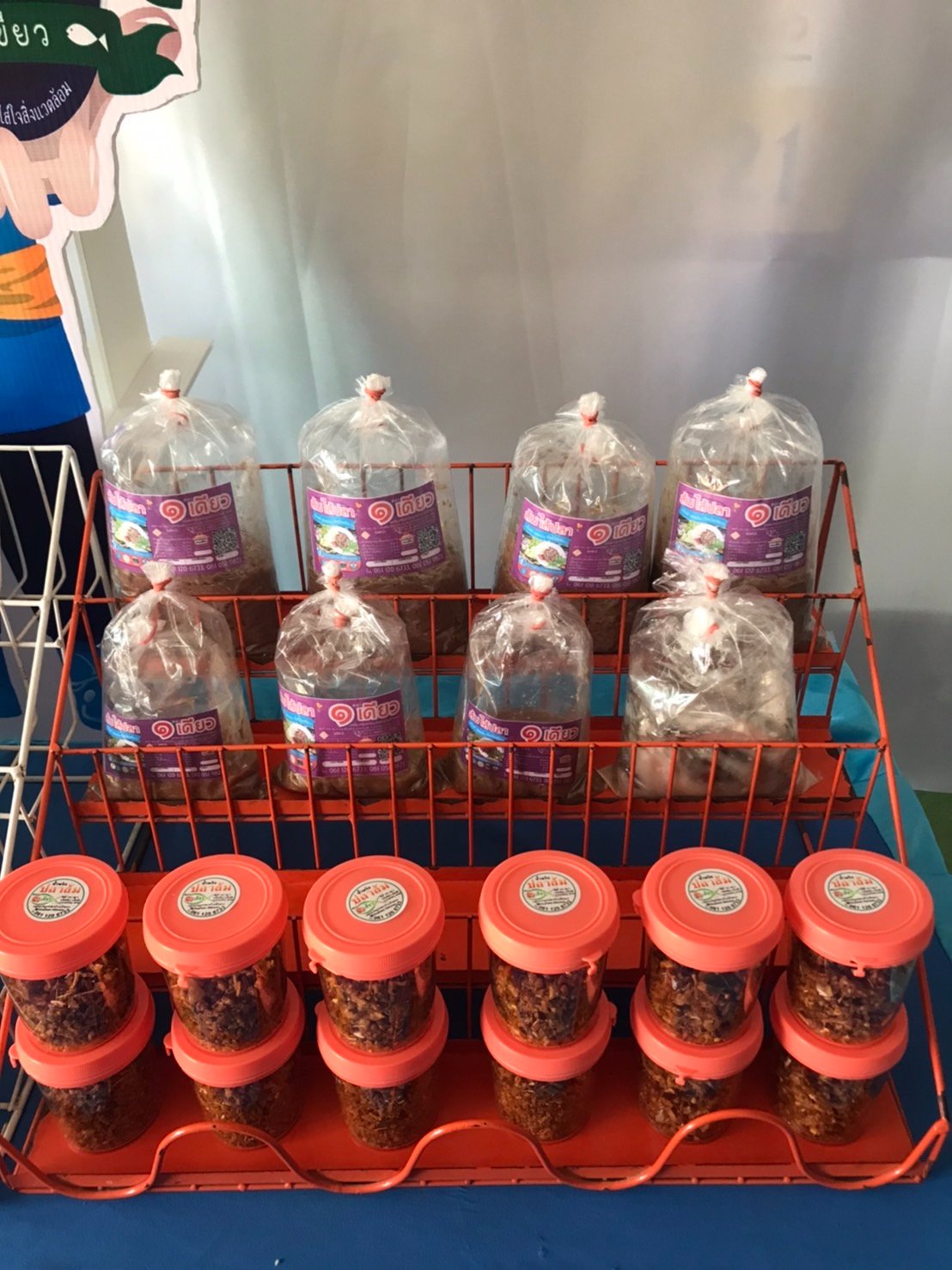 วันที่ 25 พฤษภาคม 2565 เวลา 10.15 น.เปิดโดยสำนักงานประมงจังหวัดหนองบัวลำภูได้ร่วมเปิดร้าน FISHERMAN SHOP @ NONGBUALAMPHU..คลิก