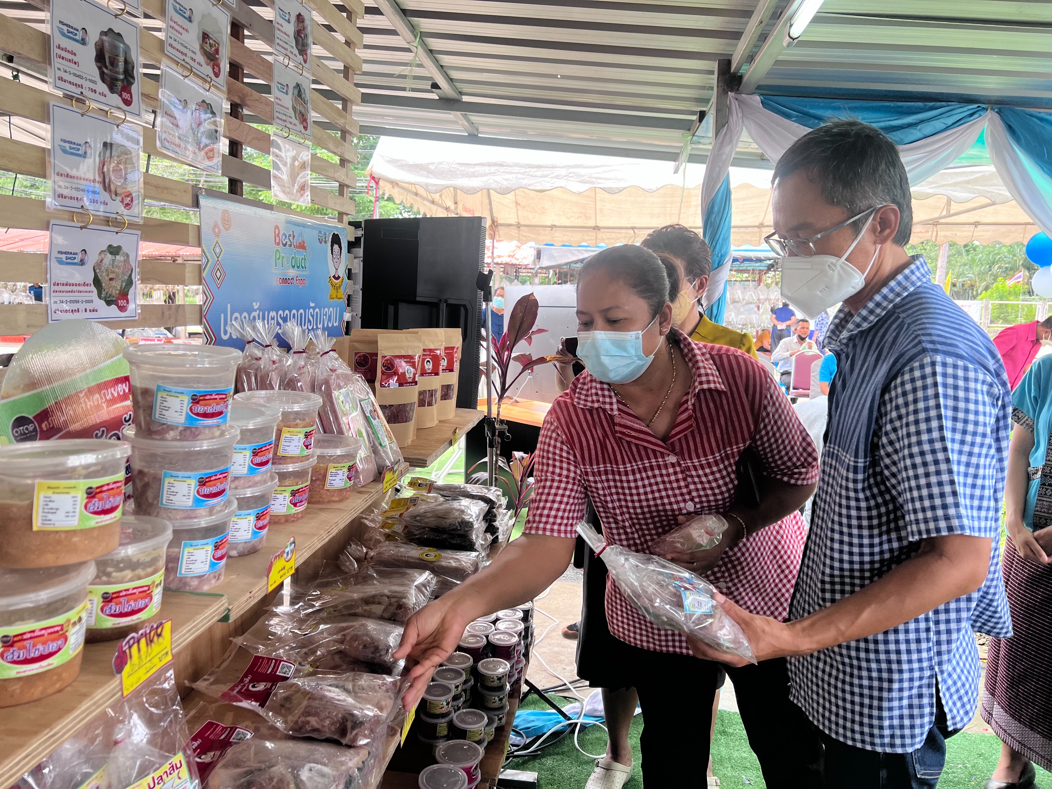 สุดปัง!! Fisherman Shop @Ubon Ratchathani เปิดแล้วจ้าาาา..คลิก
