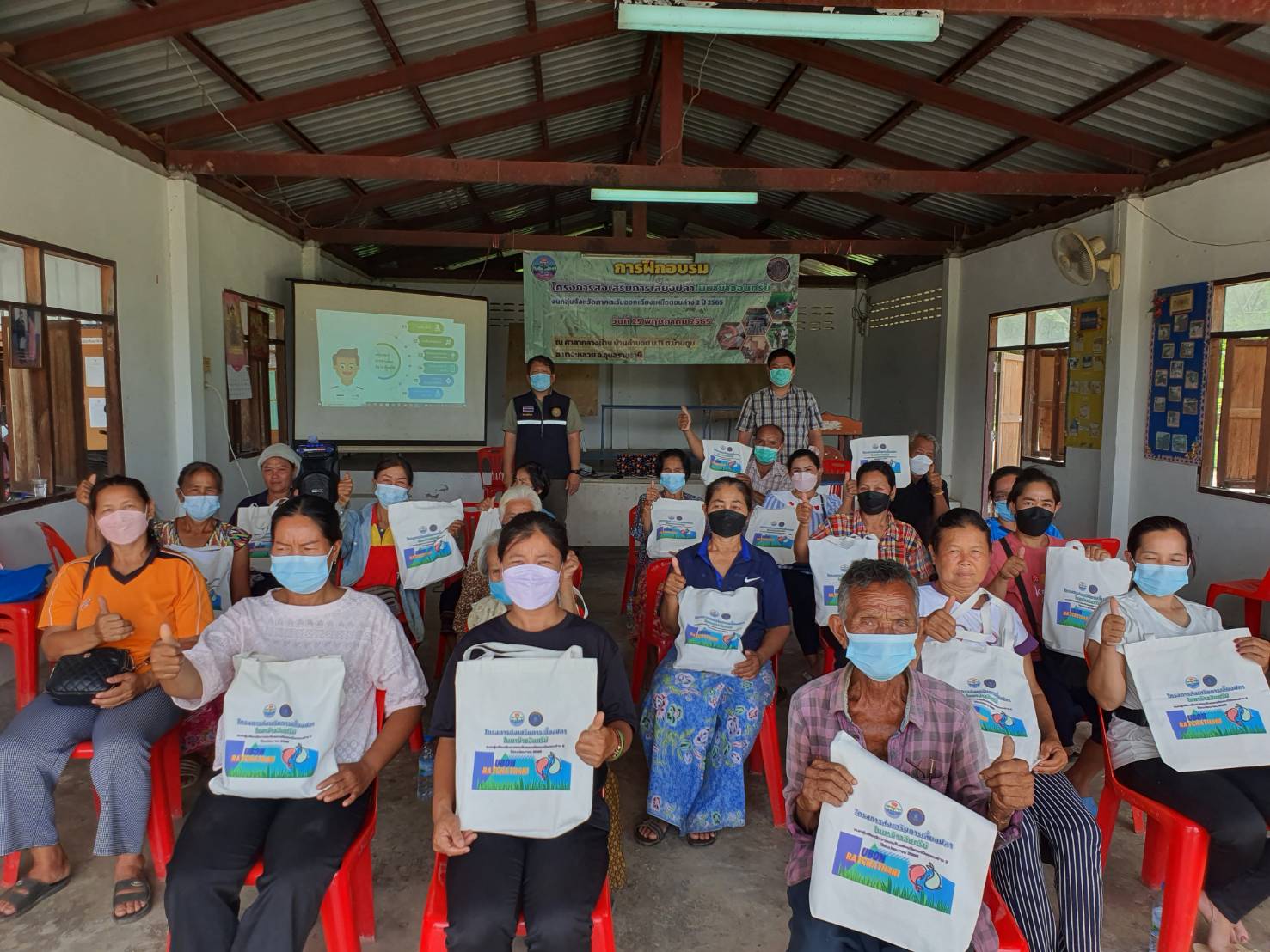 สำนักงานประมงจังหวัดฯ จัดอบรมโครงการส่งเสริมการเลี้ยงปลาในนาข้าวอินทรีย์..คลิก