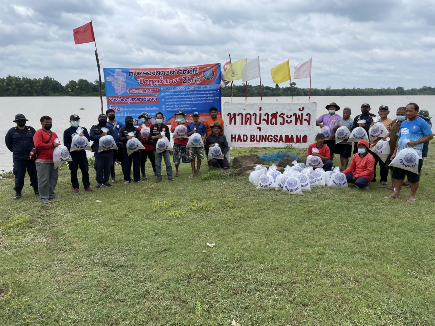 ประมงอุบลฯ เดินหน้าประชาสัมพันธ์มาตราการคุ้มครองสัตว์น้ำจืดมีไข่ “ฤดูน้ำเเดงปี 2565” ..คลิก