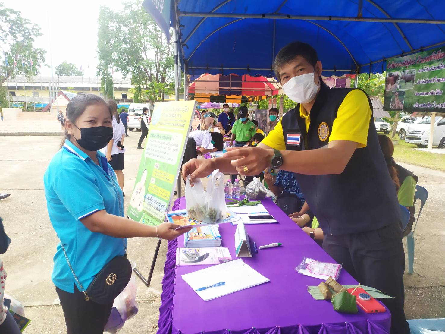 บูรณางานเคลื่อนที่ 