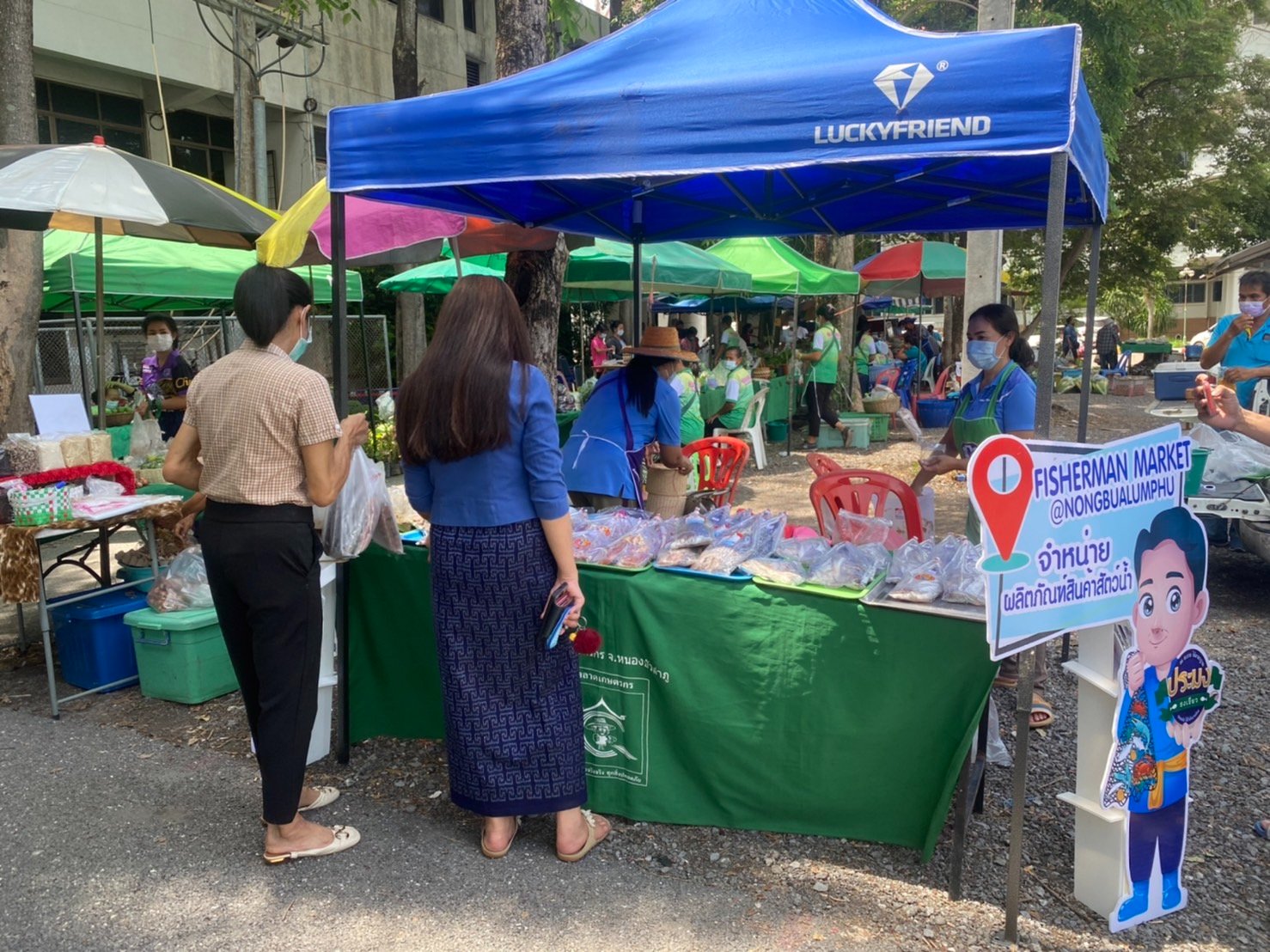 วันที่ 27 พฤษภาคม 2565 สำนักงานประมงจังหวัดหนองบัวลำภู ร่วมกับกลุ่มวิสาหกิจชุมชนแปรรูปสัตว์น้ำ จังหวัดหนองบัวลำภู เปิดจำหน่ายผลิตภัณฑ์แปรรูปสัตว์น้ำ จากกลุ่มเกษตรกรและชาวประมงภายใต้ชื่อ FISHERMAN MARKET@NONGBUALAMPHU ณ ลานตลาดนัด..คลิก