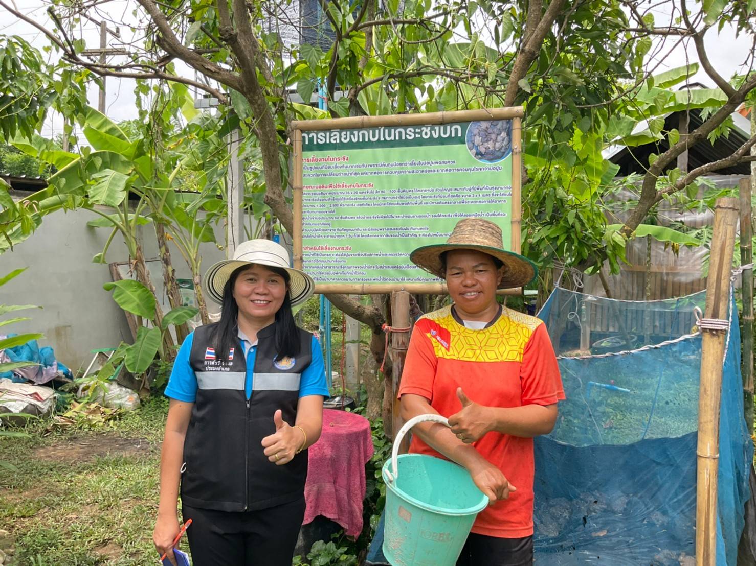 ประมงอำเภอสิรินธร ลงพื้นที่ติดตามการดำเนินงานศพก.เครือข่ายด้านประมง ที่ได้รับการยกระดับจังหวัด ประจำปี 2565 ..คลิก