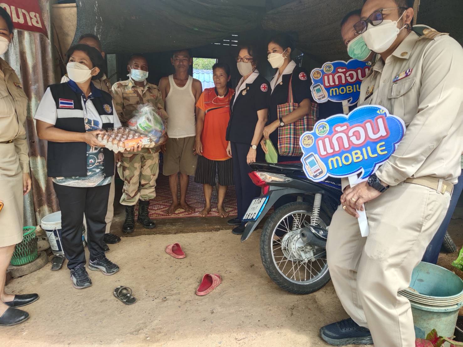 โครงการจังหวัดเคลื่อนที่ บำบัดทุกข์ บำรุงสุข สร้างรอยยิ้มให้ประชาชน ครั้งที่ 7..คลิก