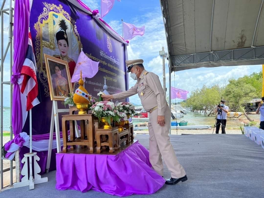 สำนักงานประมงจังหวัดภูเก็ตร่วมกับจังหวัดภูเก็ต และเทศบาลตำบลรัษฏา จัดพิธีปล่อยพันธุ์สัตว์น้ำ เนื่องในวโรกาสวันเฉลิมพระชนมพรรษา สมเด็จพระนางเจ้าสุทิดา พัชรสุธาพิมลลักษณ พระบรมราชินี..คลิก