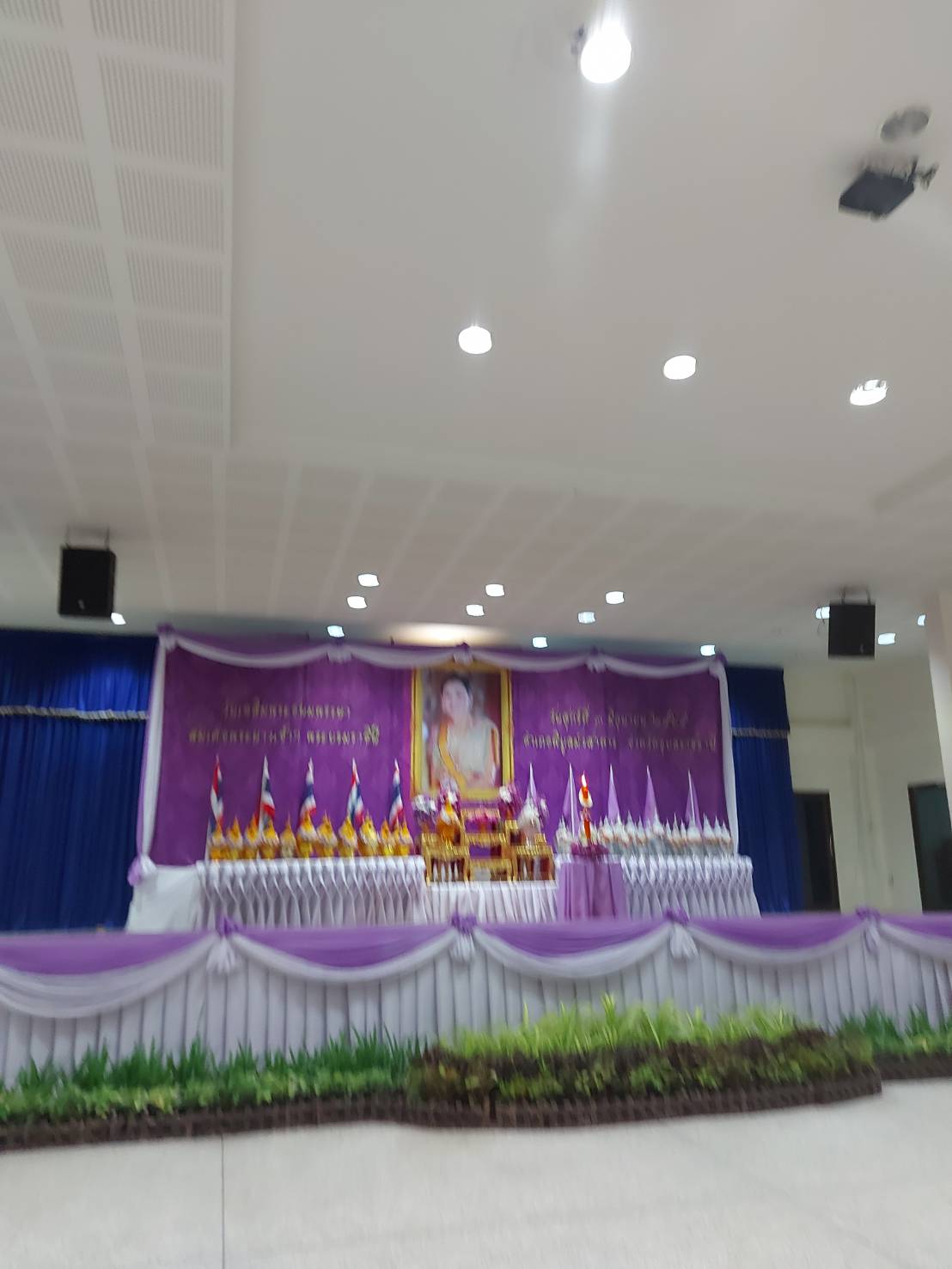 ประมงอำเภอพิบูลมังสาหาร ร่วมถวายเครื่องสักการะและวางพานพุ่ม และพิธีถวายพระพรชัยมงคลเนื่องโนงานวันเฉลิมพระชนมพรรษา สมเด็จพระนางเจ้าฯ พระบรมราชินี ณ.หอประชุมอำเภอพิบูลมังสาหาร..คลิก