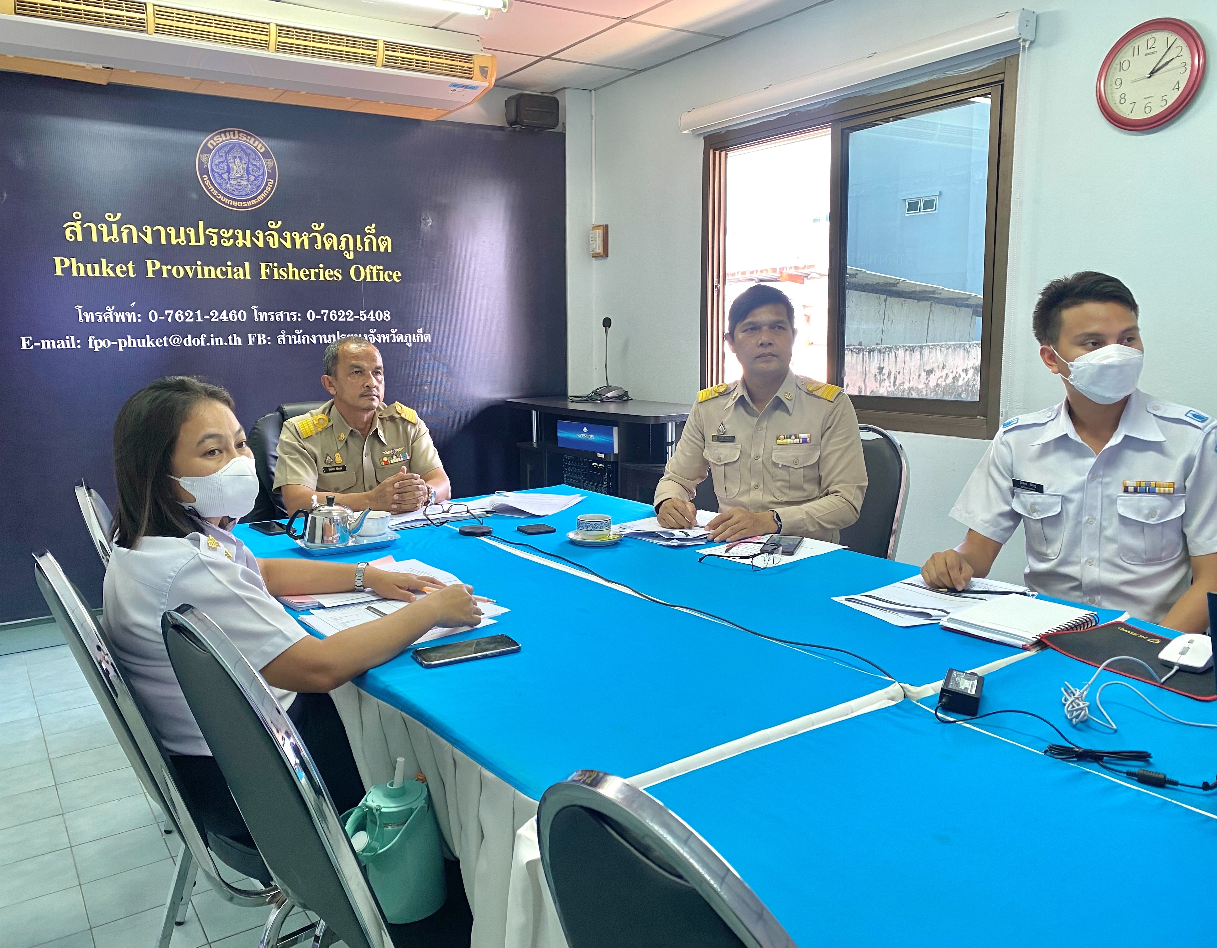 เข้าร่วมประชุมติดตามความก้าวหน้าแผนฟื้นฟูผลผลิตกุ้งทะเลของประเทศไทย ครั้งที่ 1/2565..คลิก