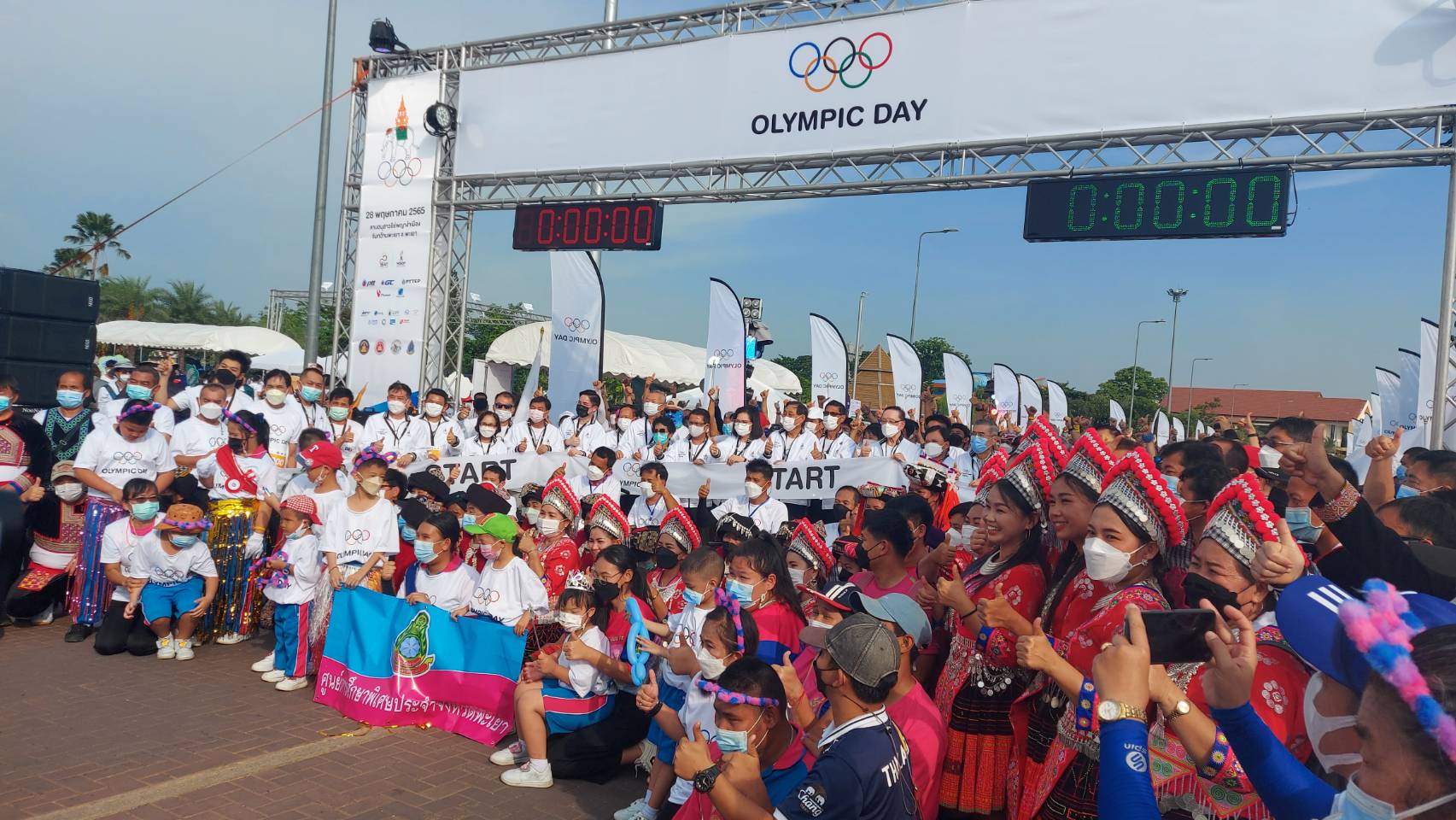 เข้าร่วมกิจกรรมและพิธีเปิด เดิน-วิ่ง Olympic Day 2022..คลิก