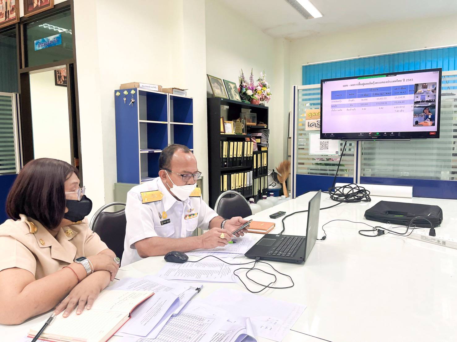 เข้าร่วมประชุมติดตามความก้าวหน้าแผนฟื้นฟูผลิตกุ้งทะเลของประเทศไทย ครั้งที่1/2565..คลิก