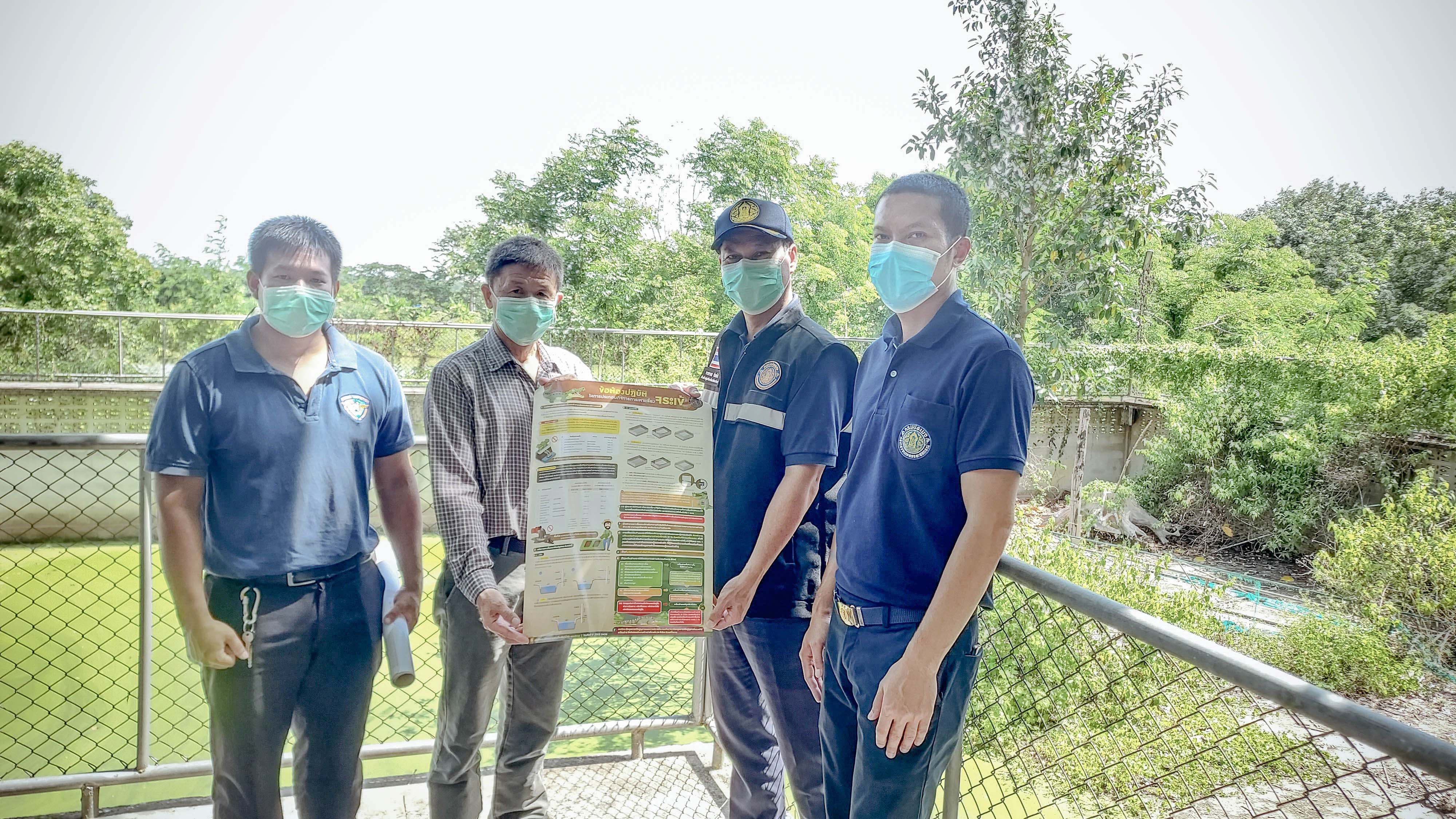 ลงพื้นที่ดำเนินการตรวจสอบ ให้คำแนะนำ เพื่อป้องกันการหลุดรอดของจระเข้ในช่วงฤดูฝน ณ ตำบลไชยสถาน อำเภอเมือง  จังหวัดน่าน..คลิก