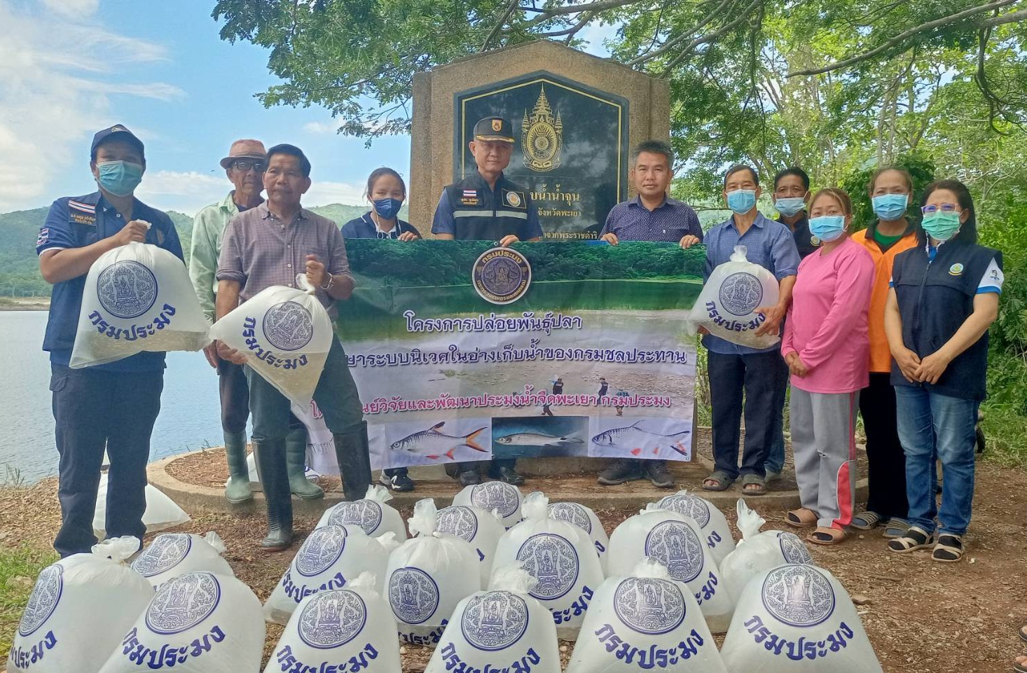 ปล่อยพันธุ์สัตว์น้ำโครงการปล่อยพันธุ์ปลาเพื่อรักษาระบบนิเวศในอ่างเก็บน้ำของกรมชลประทาน จังหวัดพะเยา ปีงบประมาณ 2565..คลิก