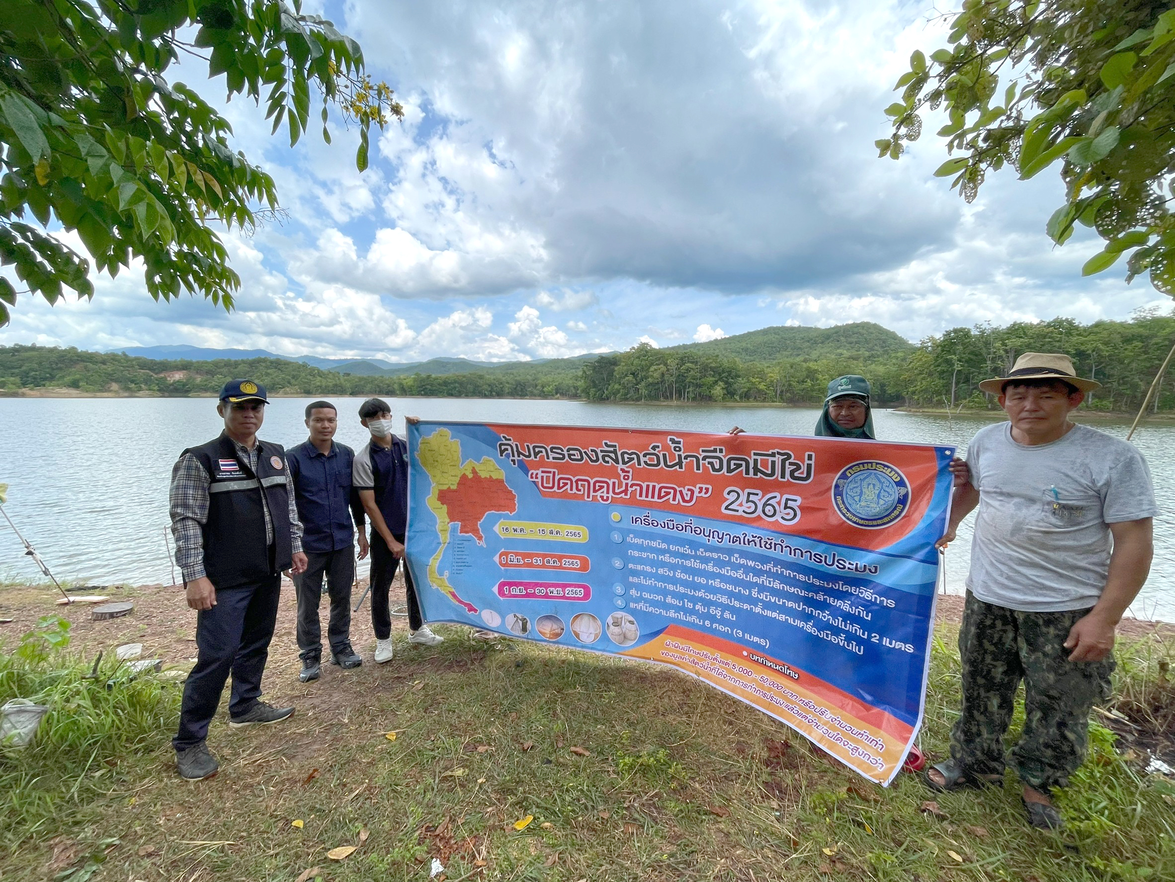 ลงพื้นที่สำรวจ อนุรักษ์สัตว์น้ำในพื้นที่ประกาศที่จับสัตว์น้ำประเภทที่รักษาพืชพันธุ์สัตว์น้ำ และตรวจสอบ และเฝ้าระวัง การทำประมงผิดกฎหมายในช่วง “ฤดูน้ำแดง”..คลิก