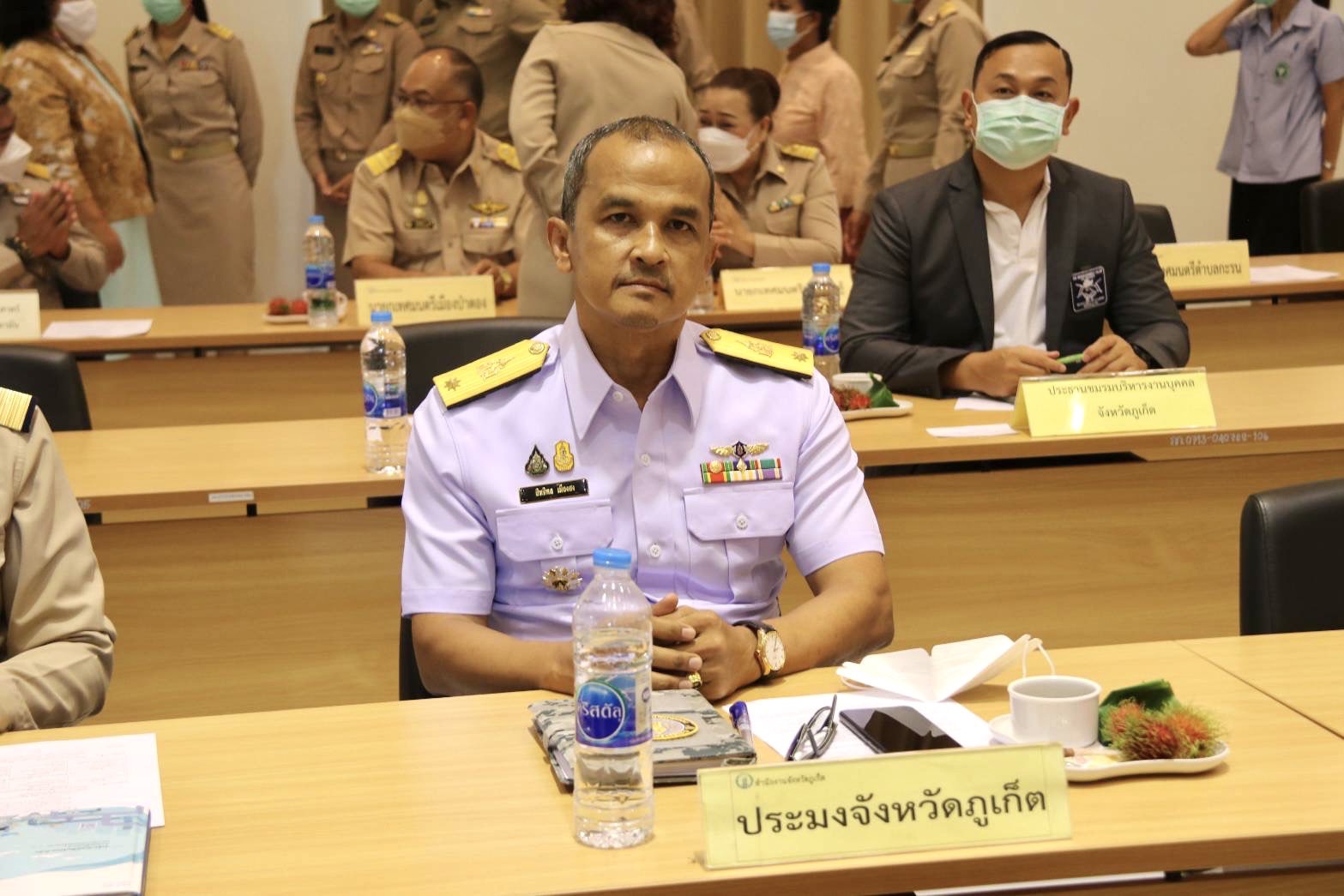 ประมงจังหวัดภูเก็ต เข้าร่วมประชุมคณะกรมการจังหวัดภูเก็ต หัวหน้าส่วนราชการ และหน่วยงานที่เกี่ยวข้อง จังหวัดภูเก็ต ครั้งที่ 6/2565..คลิก