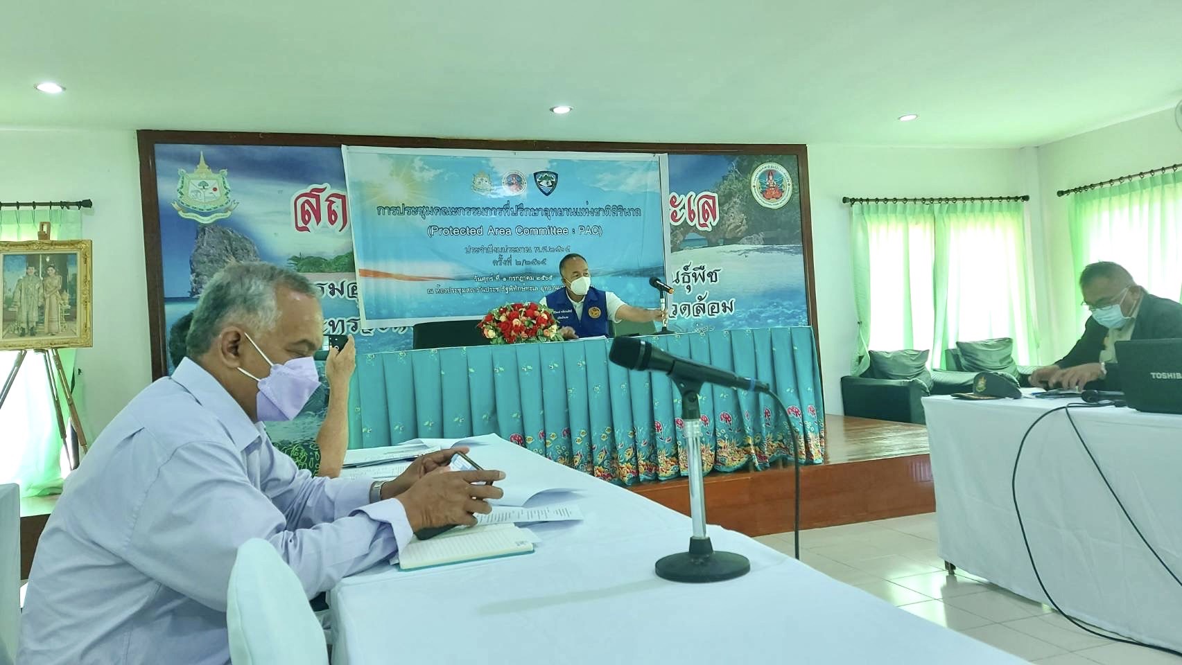 เข้าร่วมประชุมคณะกรรมการที่ปรึกษาอุทยานแห่งชาติสิรินาถ (Protected Are Committee: PAC)  ประจำปีงบประมาณ พ.ศ. 2565 ครั้งที่ 2..คลิก