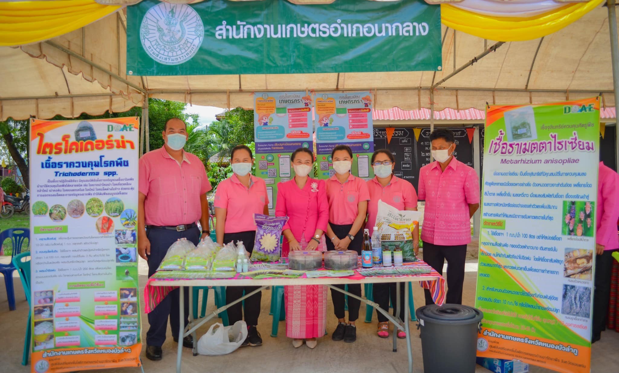 วันที่ 5 กรกฎาคม พ.ศ. 2565 เวลา 08.30 น. นายเมธา ตาลเหล็ก ประมงอำเภอนากลาง ร่วมต้อนรับคณะกรรมการตรวจประเมินผลงานและตัดสินคัดเลือกหมู่บ้านเข้มแข็งตามแนวทาง 