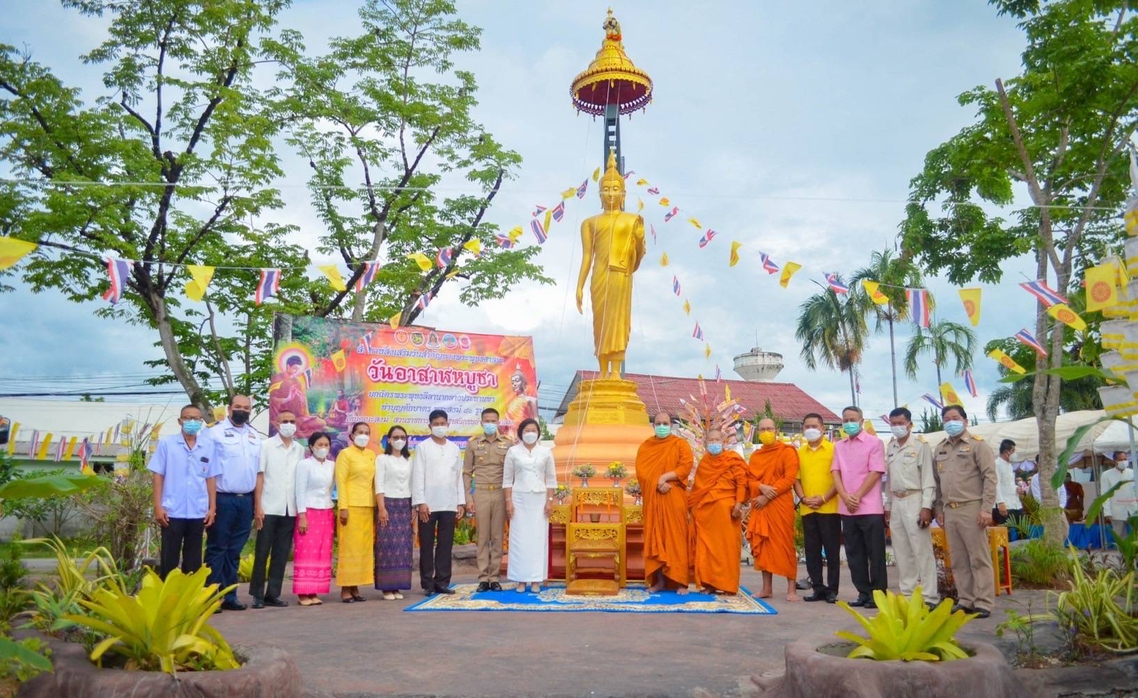 วันจันทร์ที่ 11 กรกฎาคม พ.ศ.2565 เวลา 06.30 น. นายเมธา  ตาลเหล็ก ประมงอำเภอนากลาง  ร่วมพิธีทำบุญตักบาตรและพิธียกฉัตร ติดพระอุณาโลม “ หลวงพ่อพระพุทธลีลานากลางประทานพร” พร้อมทั้งจัดงานวันอาสาฬหบูชาของอำเภอนากลาง โดยมีนางศิวพร ฉั่วสวัสดิ์ ผู้ว่าราชการจังหวัดหนองบัวลำภู เป็นประธานในพิธี      ณ บริเวณหน้าที่ว่าการอำเภอนากลาง จังหวัดหนองบัวลำภู..คลิก