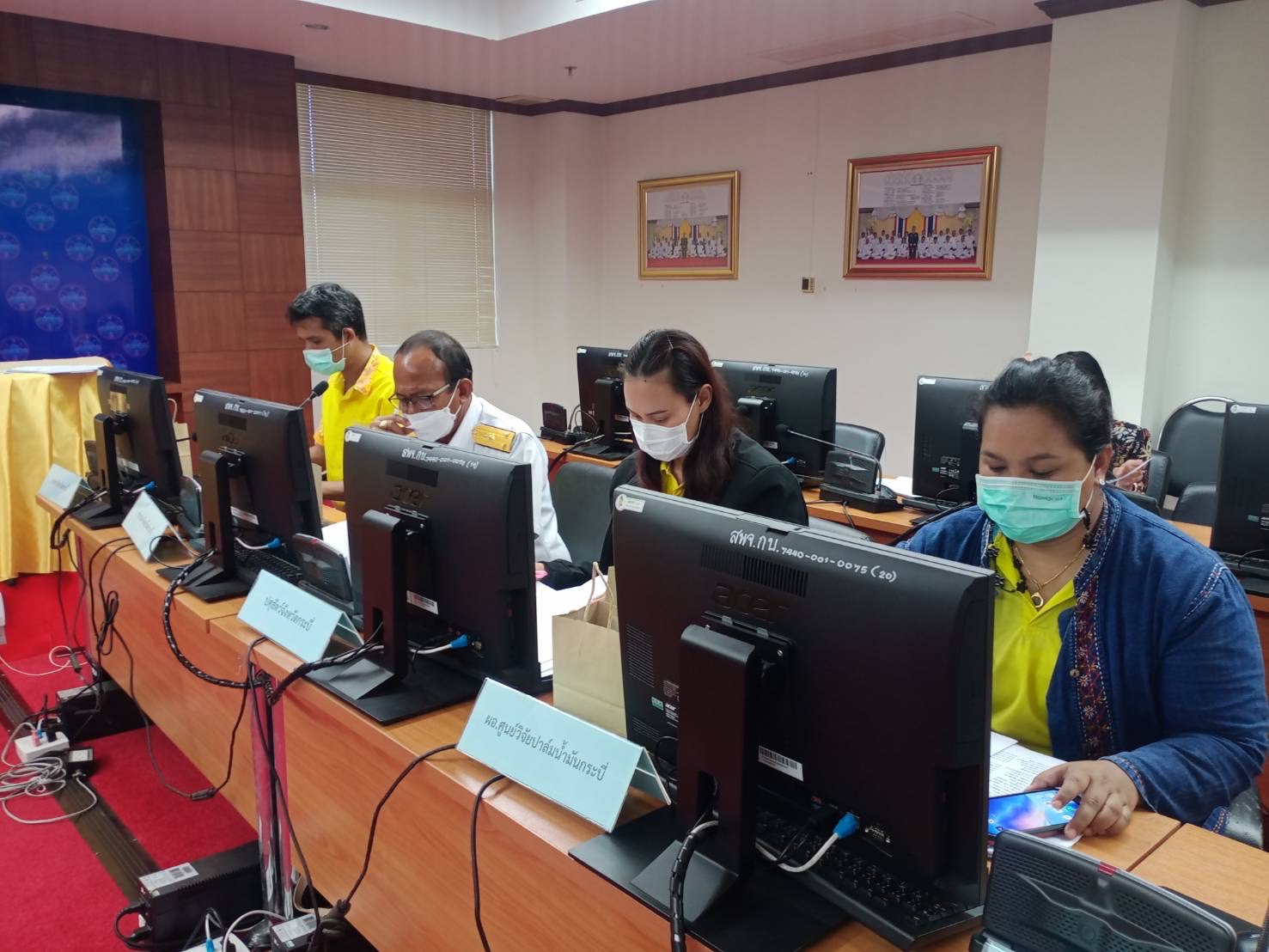 ประชุมคณะทำงานจัดทำแผนพัฒนาการเกษตรและสหกรณ์จังหวัดกระบี่..คลิก