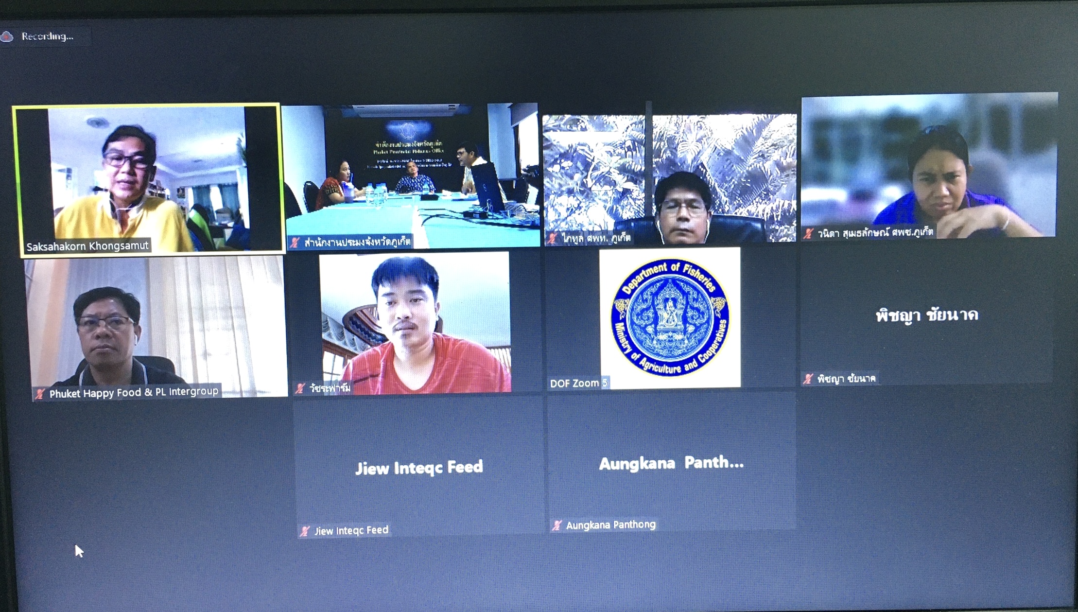 สำนักงานประมงจังหวัดภูเก็ต จัดการประชุมคณะทำงานแก้ไขปัญหาการเลี้ยงกุ้งทะเล ระดับพื้นที่ จังหวัดภูเก็ต ครั้งที่ 3/2565