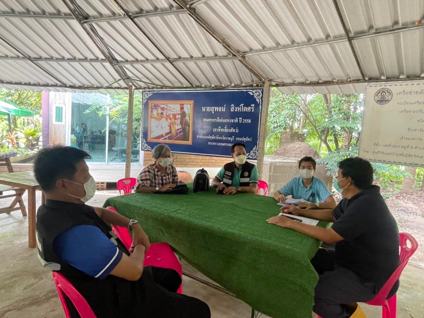 ลงพื้นที่ปฎิบัติงานกิจกรรมพัฒนาและยกระดับศูนย์เรียนรู้ฯ เครือข่ายด้านการประมง เพื่อถอดบทเรียน และเตรียมความพร้อมในการสนับสนุนงบประมาณ (เงินอุดหนุน)..คลิก