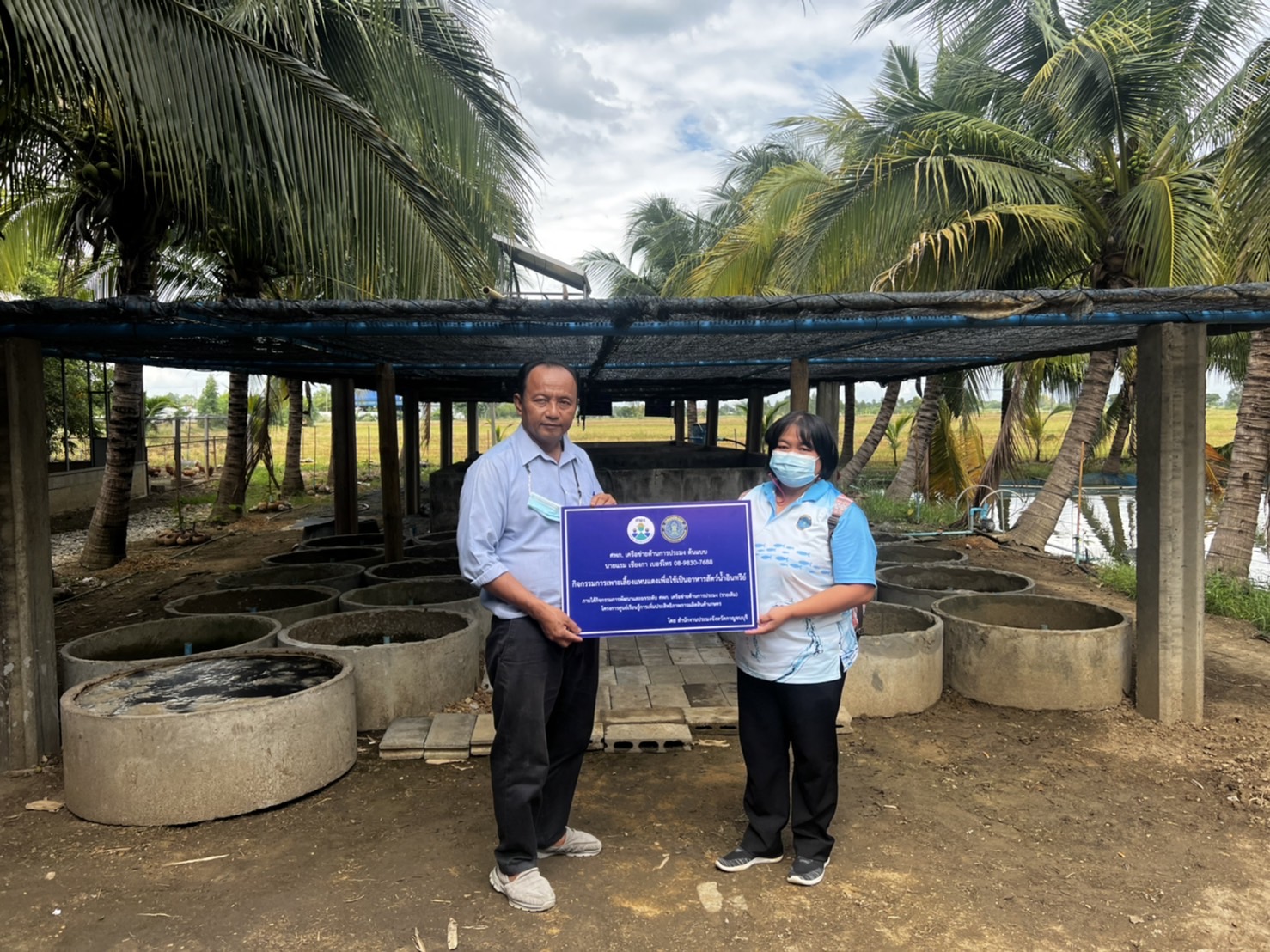 ติดตาม เร่งรัด การปฏิบัติงาน แก้ไขปัญหาด้านการประมงในพื้นที่อำเภอพนมทวน..คลิก