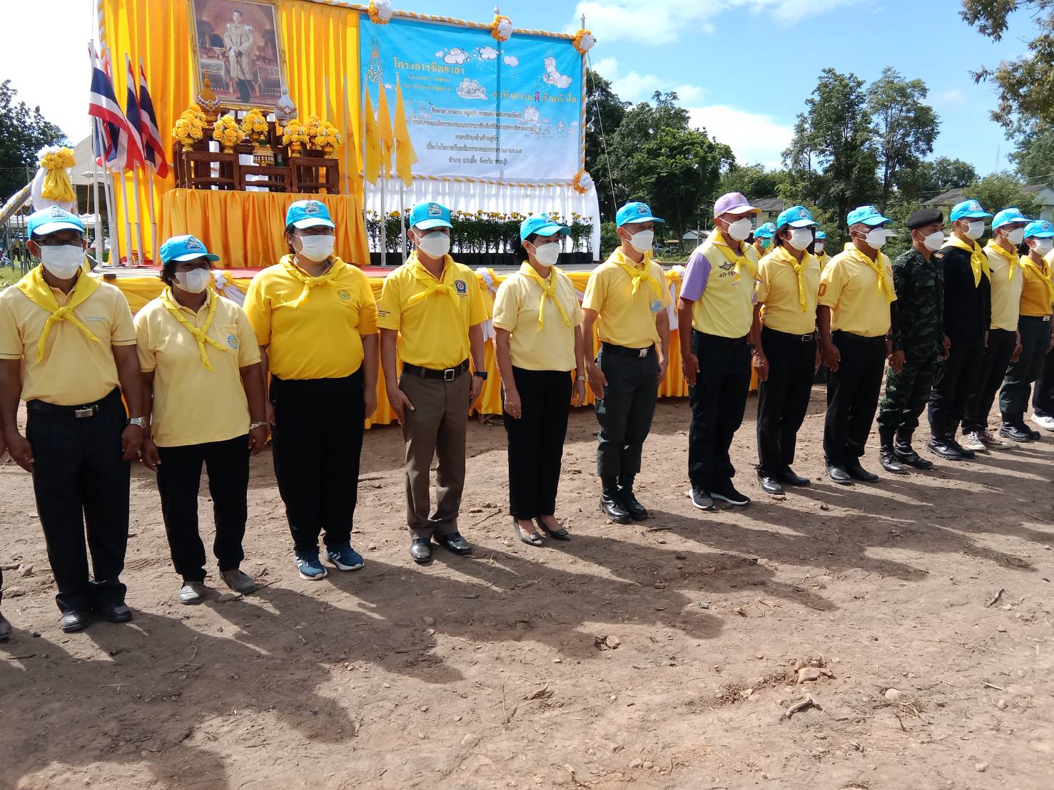 ร่วมดำเนินกิจกรรม โครงการ