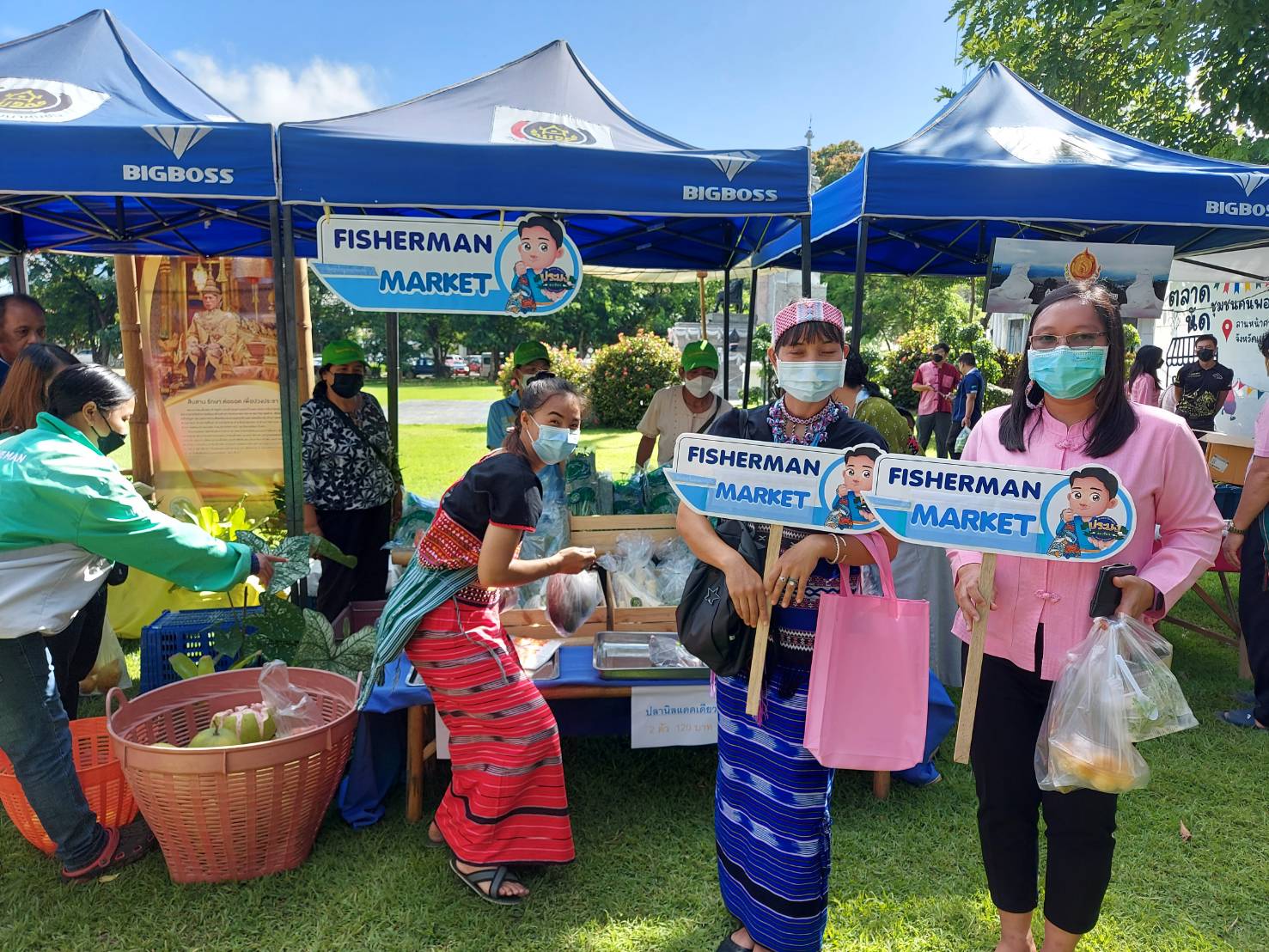 กิจกรรมส่งเสริมการตลาดสินค้าประมงเพื่อเพิ่มรายได้ให้เกษตรกร (Fisherman maket)..คลิก