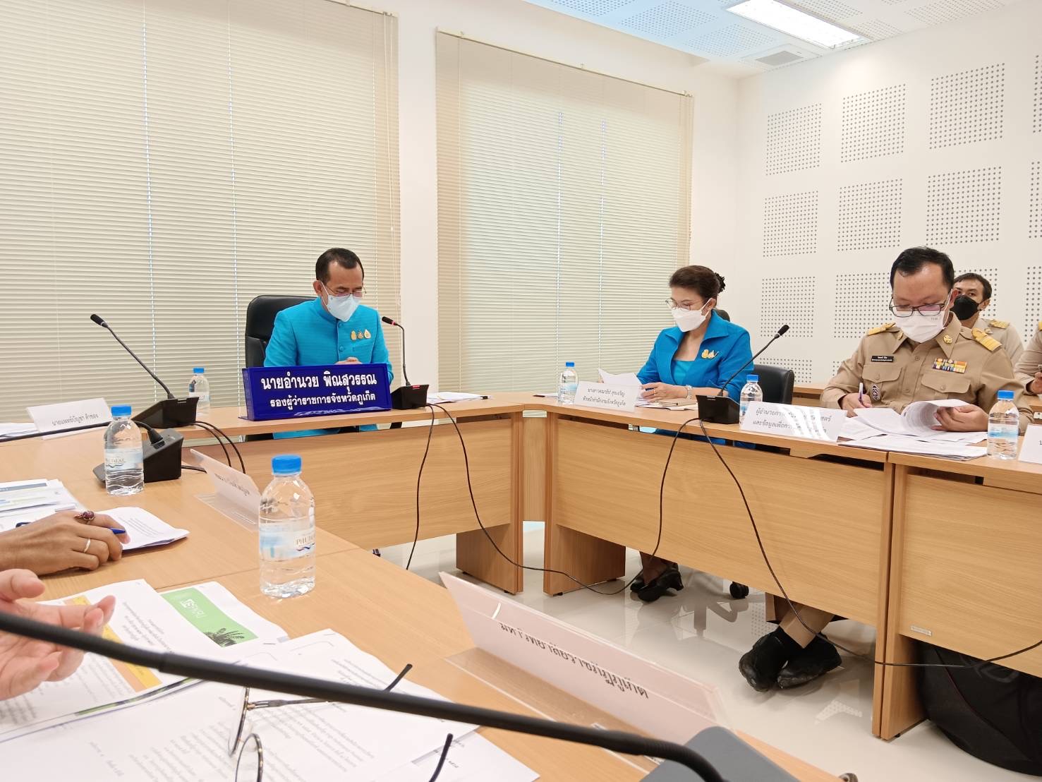 เข้าร่วมประชุมพิจารณารายงานผลการดำเนินการของการขับเคลื่อนการพัฒนารูปแบบการเพิ่มประสิทธิภาพการบริหารราชการในจังหวัดให้มีการทำงานที่มีผลสัมฤทธิ์สูง ประจำปีงบประมาณ พ.ศ. 2565