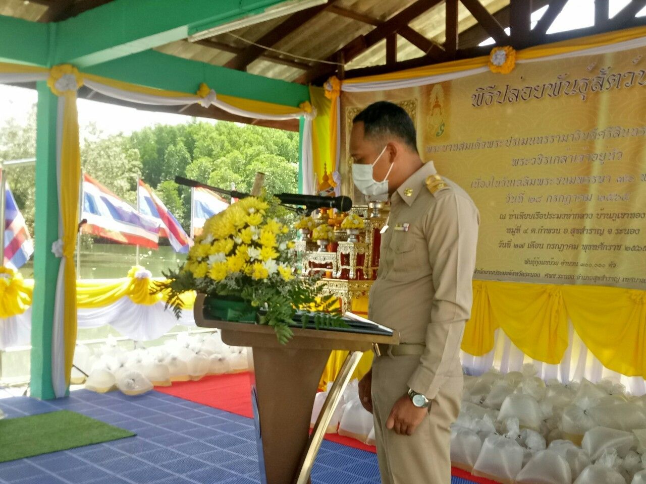 กิจกรรมปล่อยพันธุ์สัตว์น้ำ เนื่องในวันเฉลิมพระชนมพรรษา 70 พรรษา..คลิก