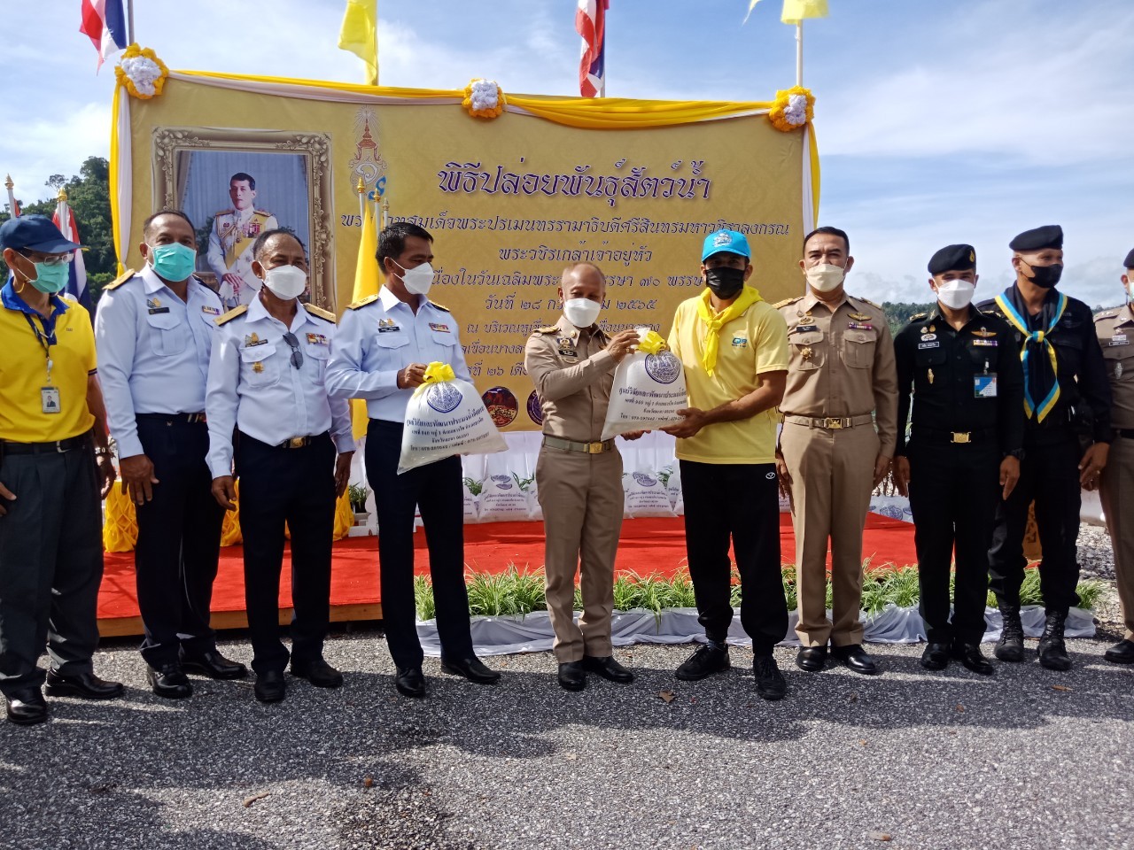 พิธีปล่อยพันธุ์สัตว์น้ำเนื่องในวันเฉลิมพระชนมพรรษาพระบาทสมเด็จพระปรเมนทรรามาธิบดีศรีสินทรมหาวชิราลงกรณ พระวชิรเกล้าเจ้าอยู่หัว..คลิก