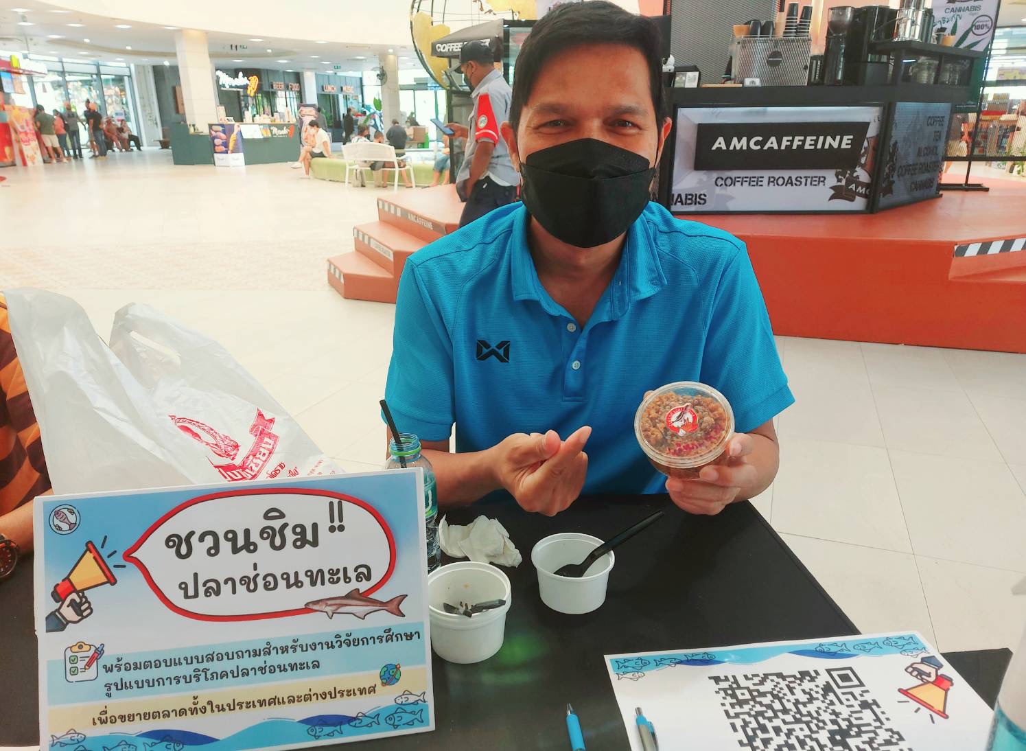 เข้าร่วมกิจกรรมภายใต้โครงการวิจัยศึกษารูปแบบการบริโภคปลาช่อนทะเลเพื่อขยายตลาดในประเทศ ดำเนินการโดยกองวิจัยและพัฒนาการเพาะเลี้ยงสัตว์น้ำชายฝั่ง กรมประมง..คลิก