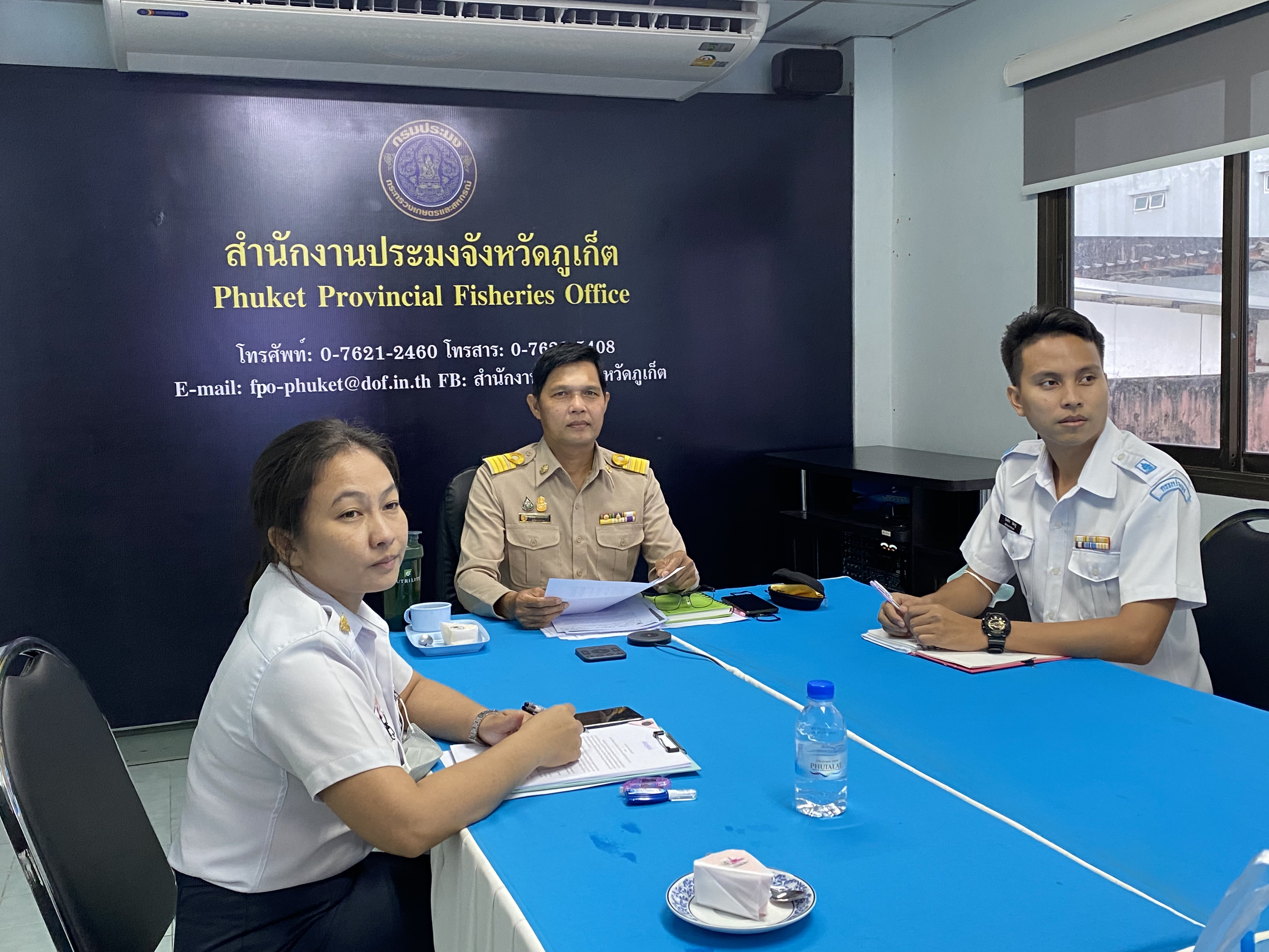 เข้าร่วมประชุมซักซ้อมความเข้าใจการปฎิบัติงานที่ต้องดำเนินงานของสำนักงานประมงจังหวัด