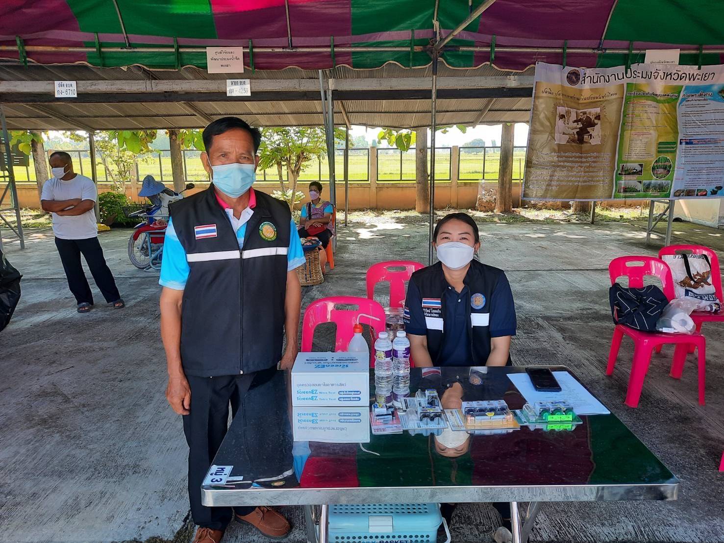 เข้าร่วมโครงการคลินิคเกษตรเคลื่อนที่ในพระราชานุเคราะห์ สมเด็จพระบรมโรสาธิราชฯ สยามมกุฏราชกุมาร เฉลิมพระเกียรติ เนื่องในโอกาสที่ทรงเจริญพระชนมพรรษา 70 พรรษา..คลิก