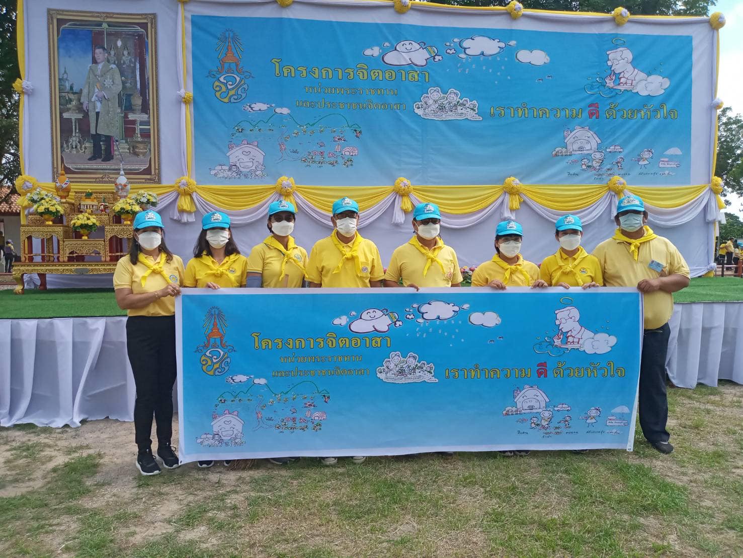 ร่วมกิจกรรมจิตอาสาเฉลิมพระเกียรติพระบาทสมเด็จพระเจ้าอยู่หัว เนื่องในโอกาสวันเฉลิมพระชนมพรรษา..คลิก